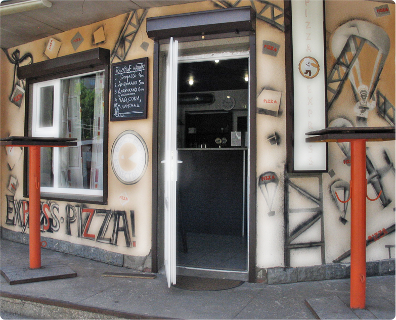 Pizza Express image 8