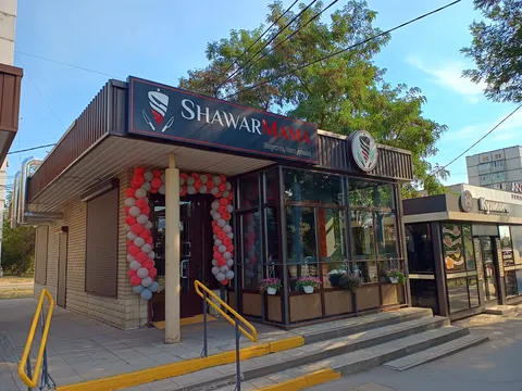 Shavrmama image 1