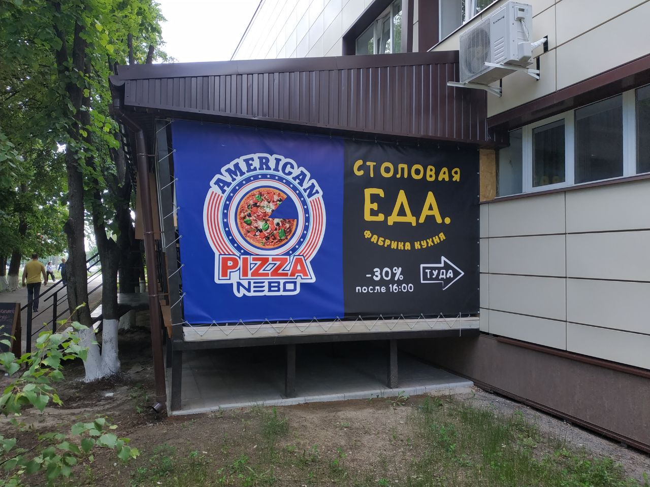 Фабрика кухни Столовая EDA image 1