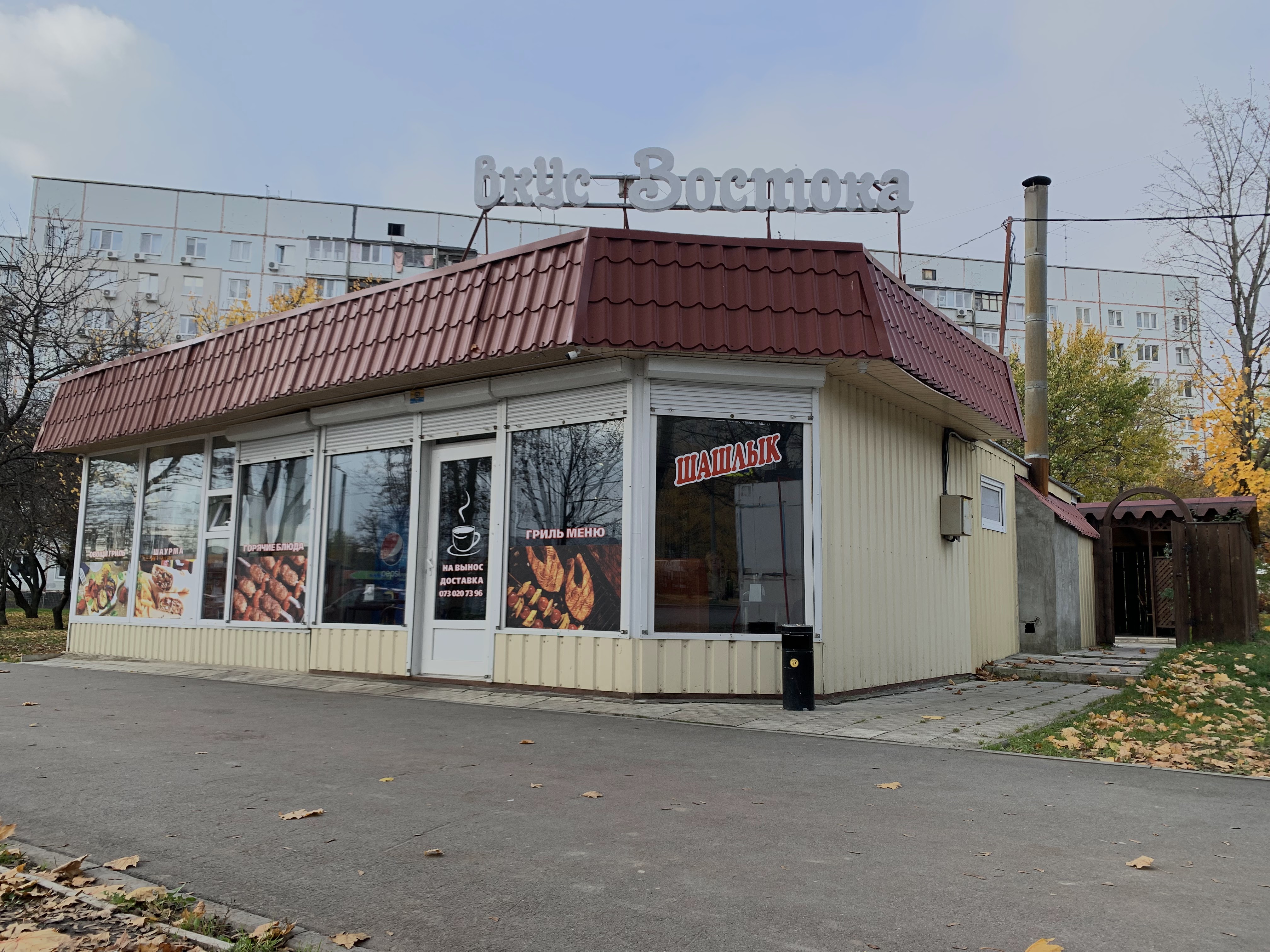 Ресторан шашлыков Вкус Востока image 3