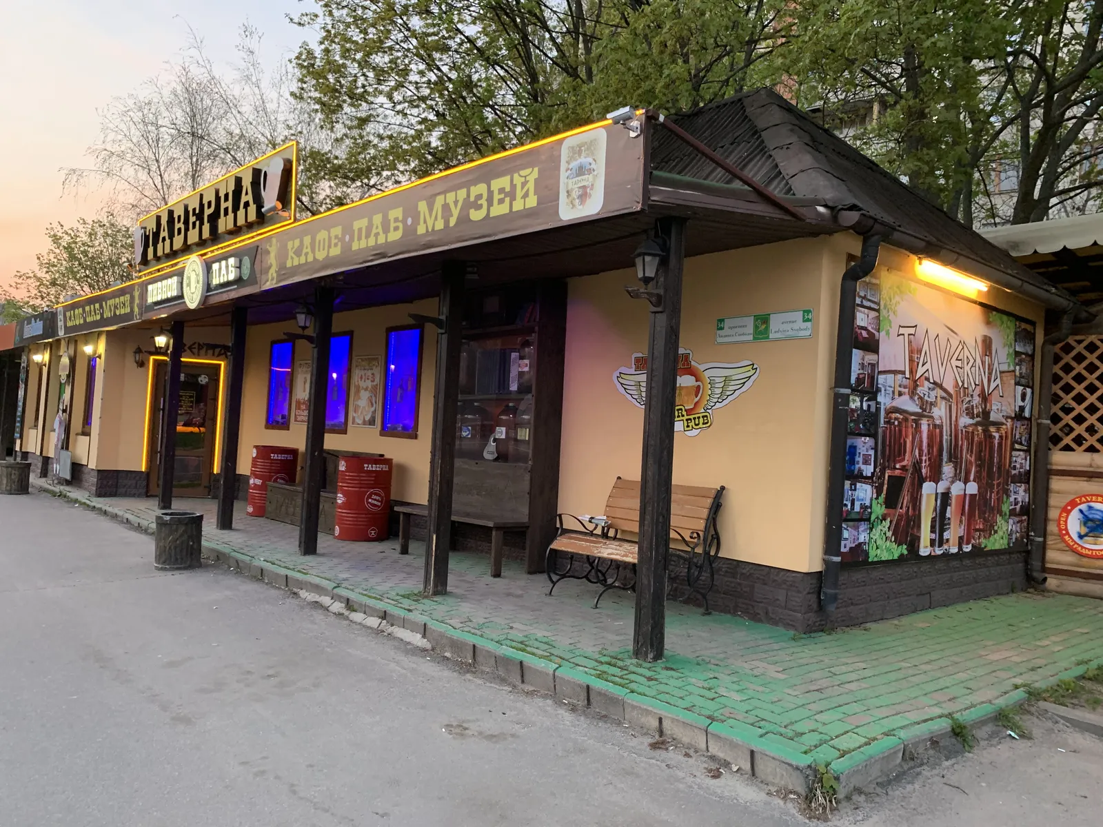 Taverna image 5