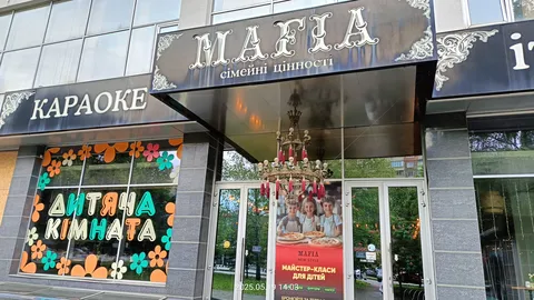 Mafia image 4