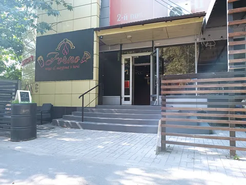Forno image 1
