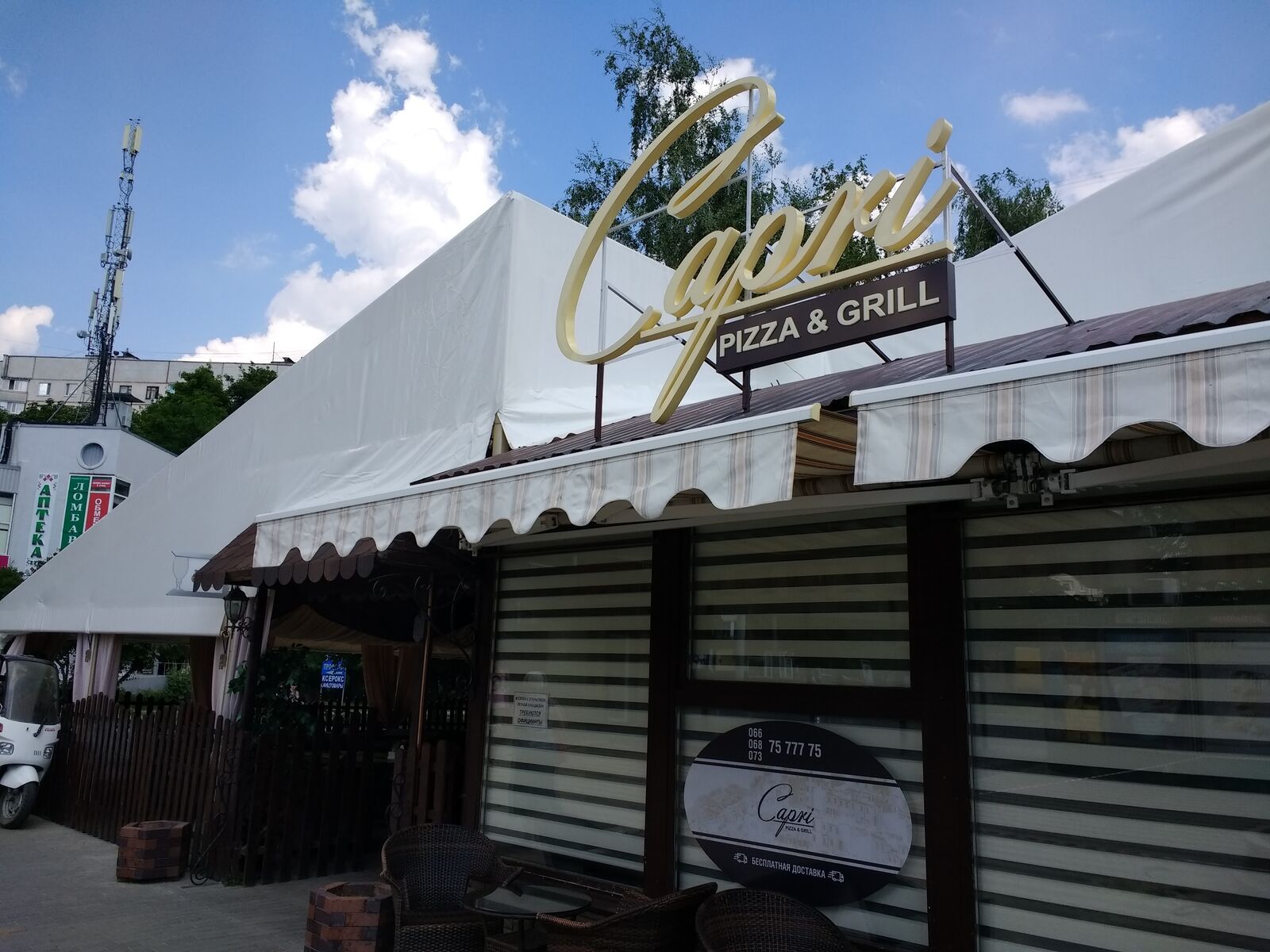 Capri Pizza image 4