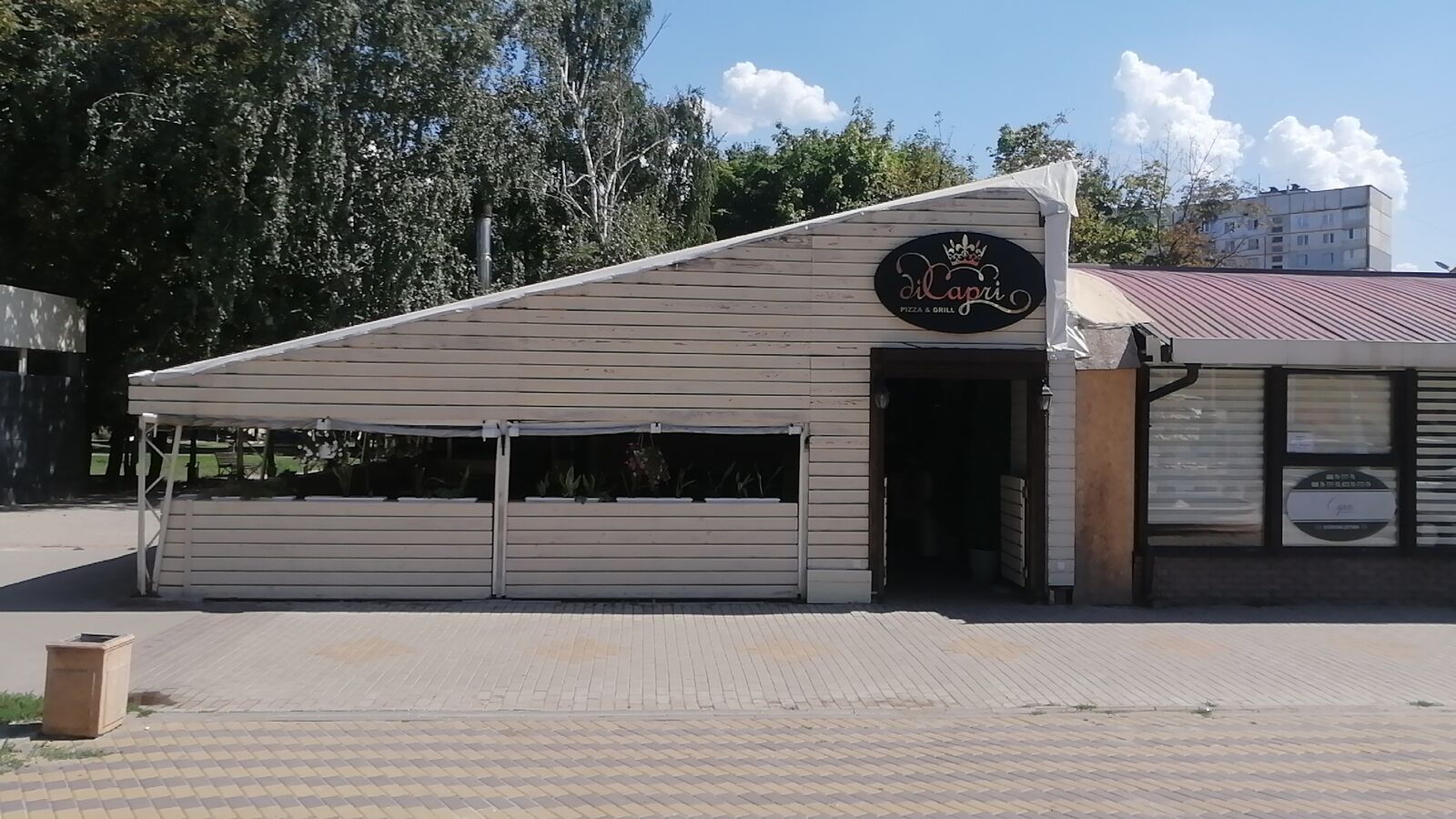 Capri Pizza image 9