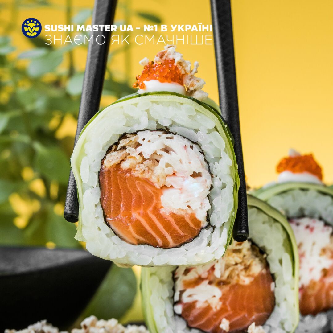 Sushi Master Харків image 3