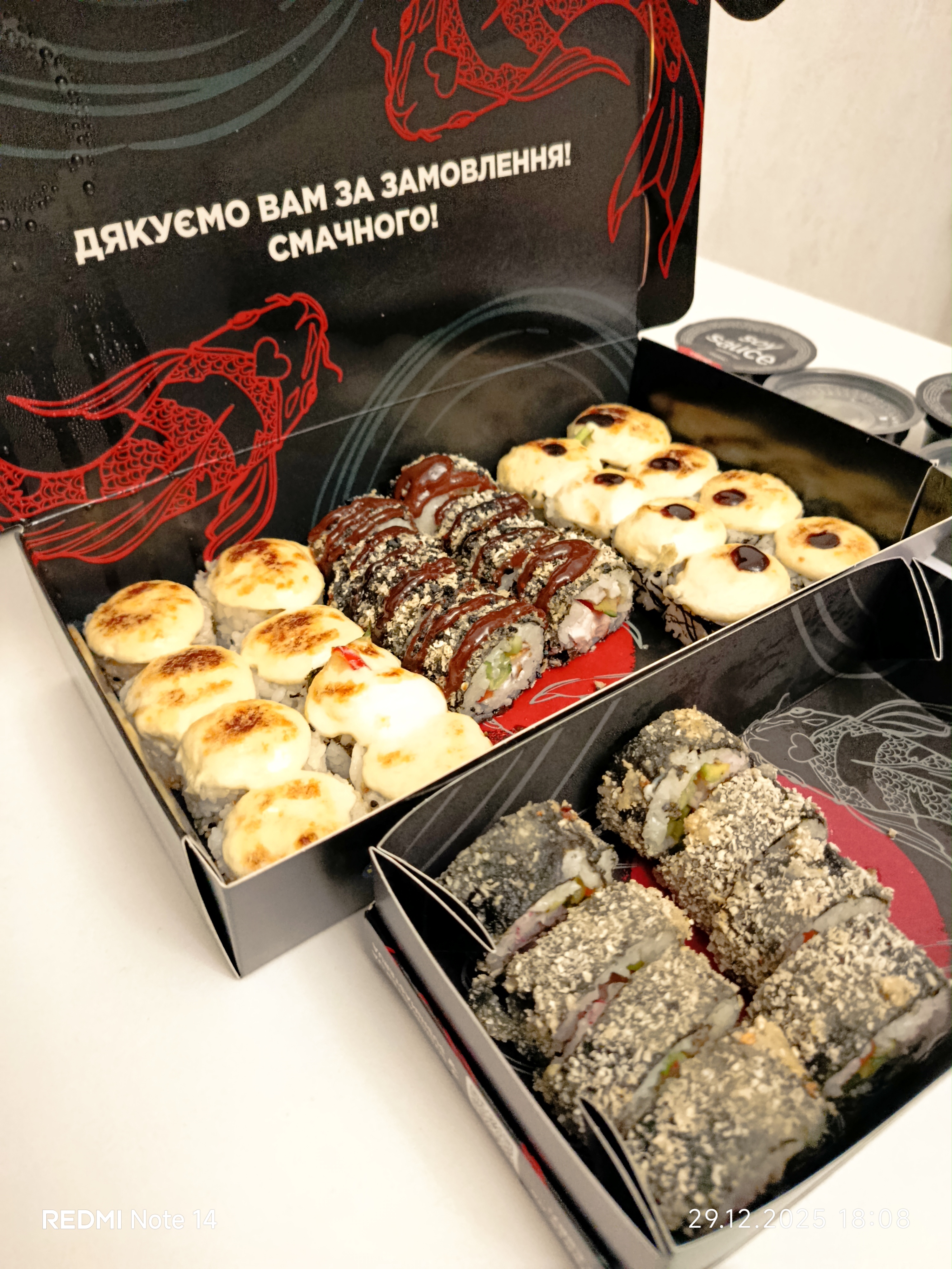 Sushi Master Харків image 7