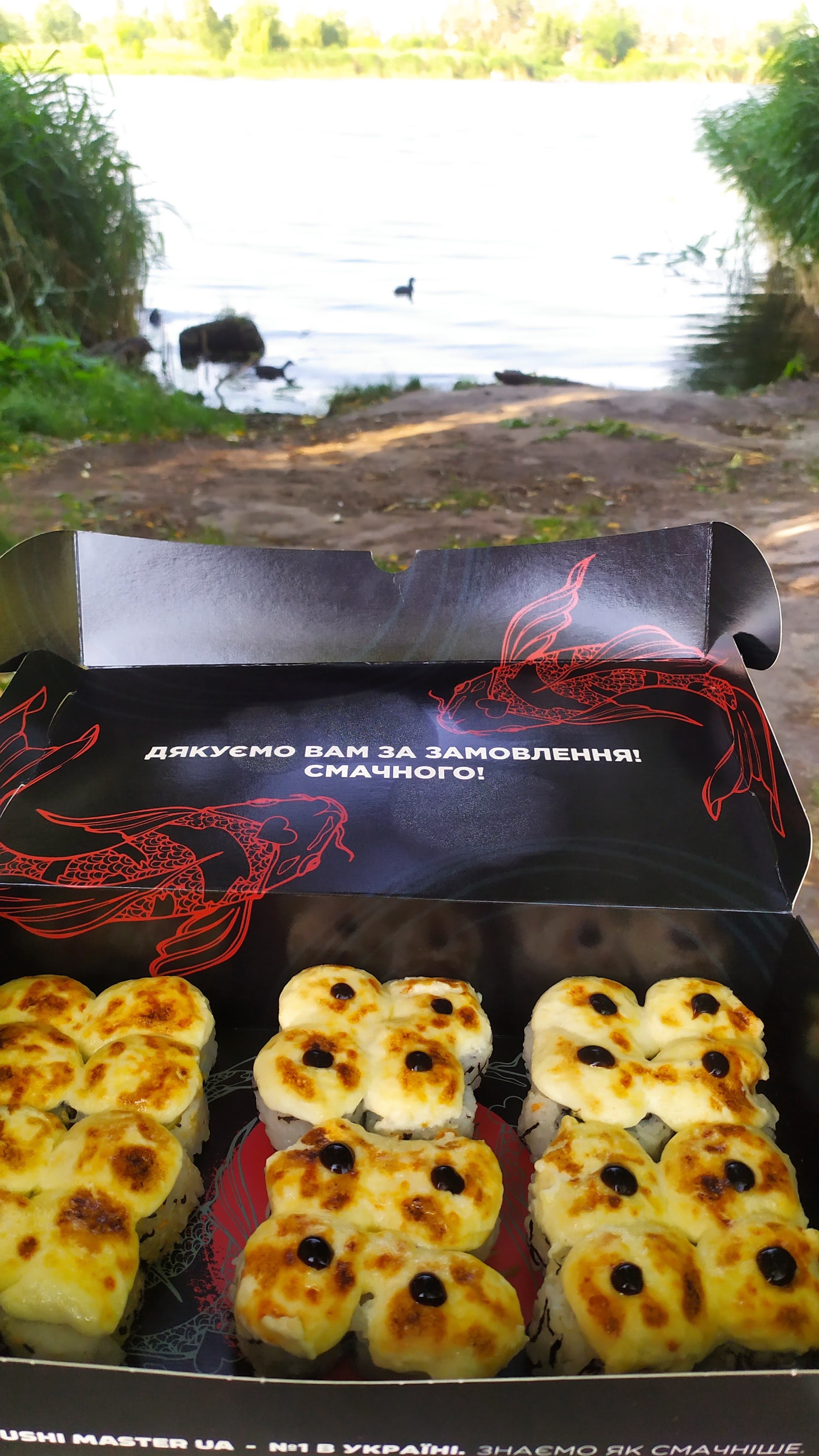 Sushi Master Харків image 9