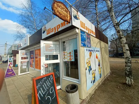 Вкусно Project image 1