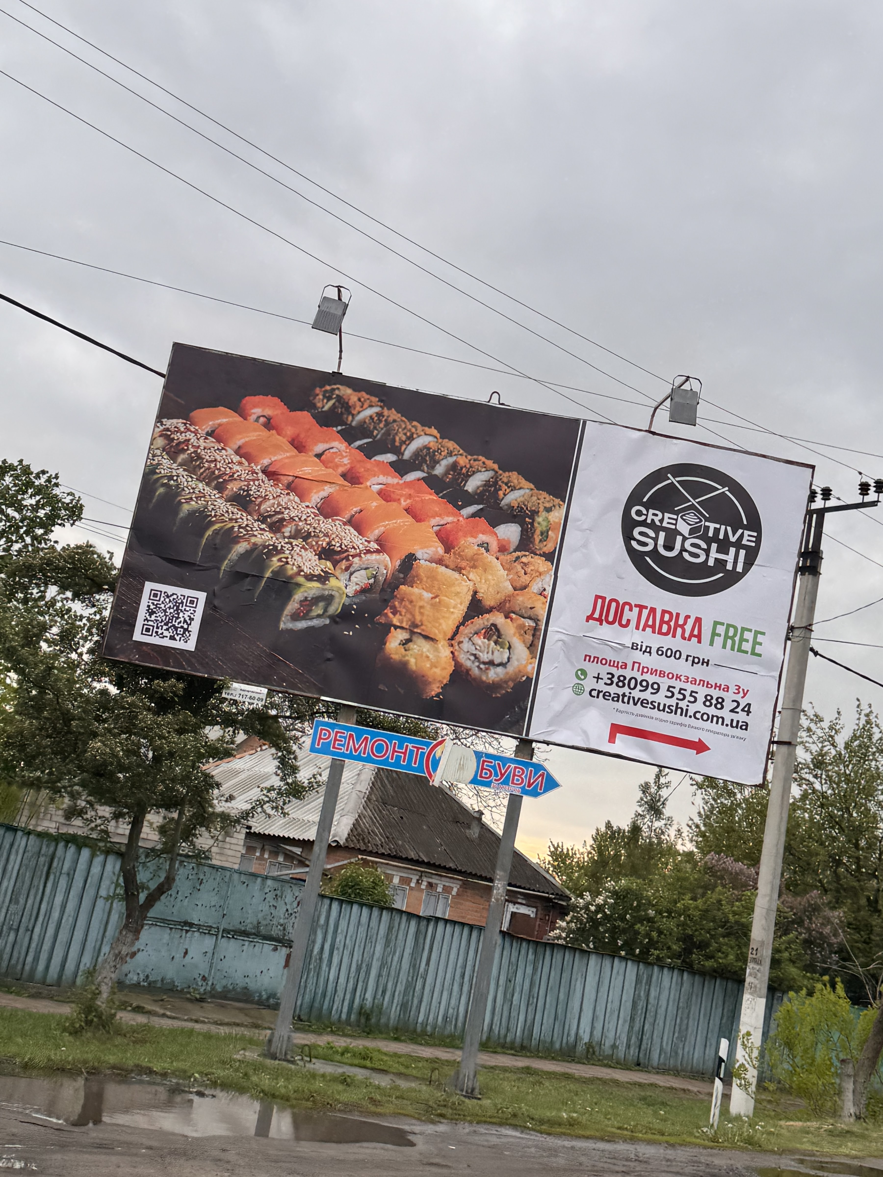 Creativesushi image 8