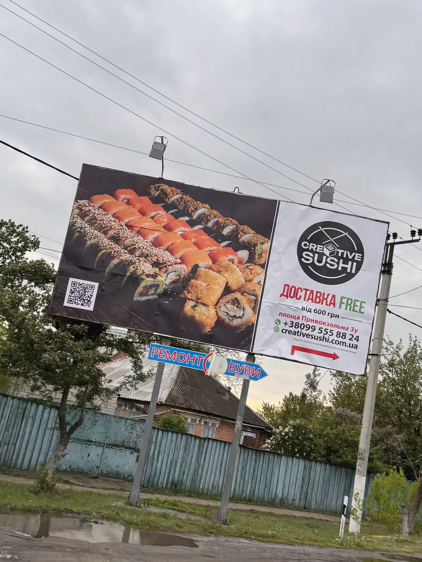 Creativesushi image 8