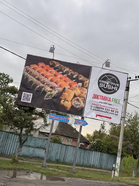 Creativesushi image 8