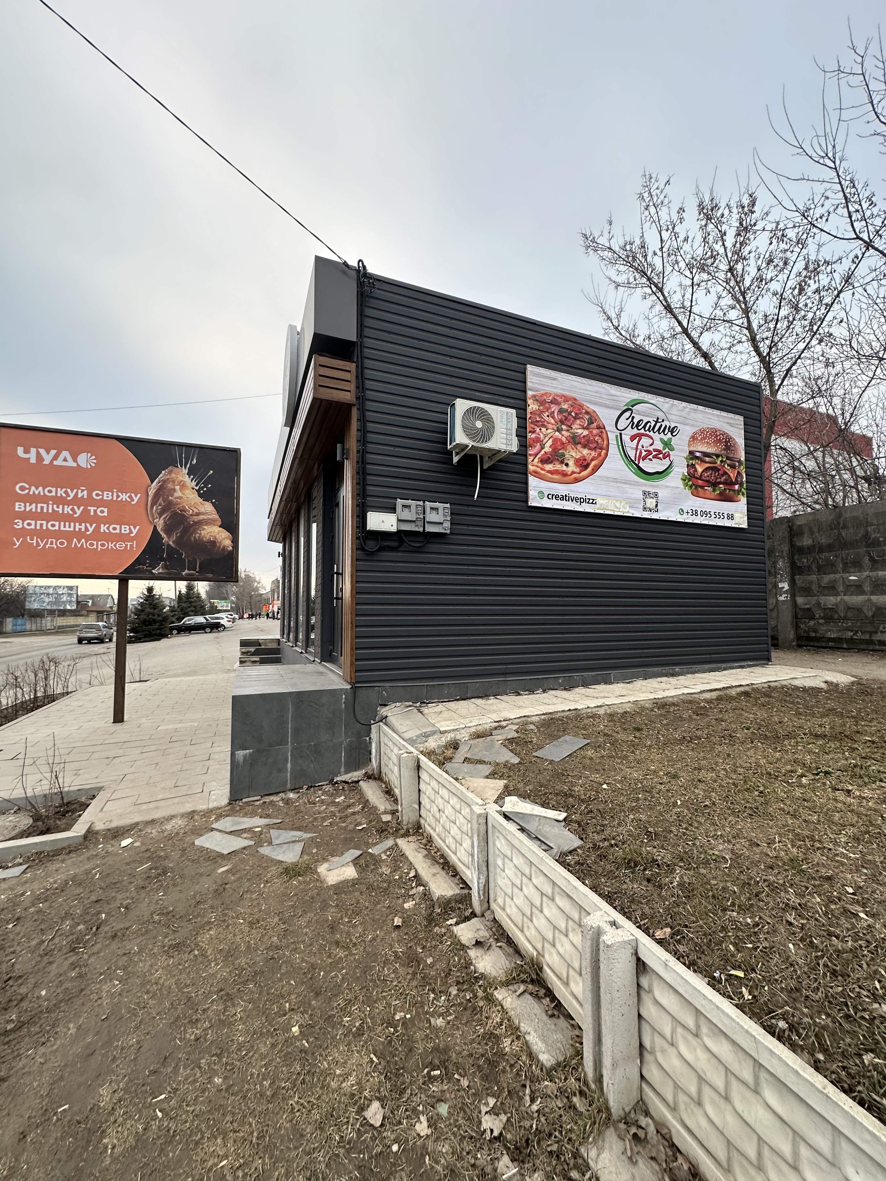 Creative Pizza image 4