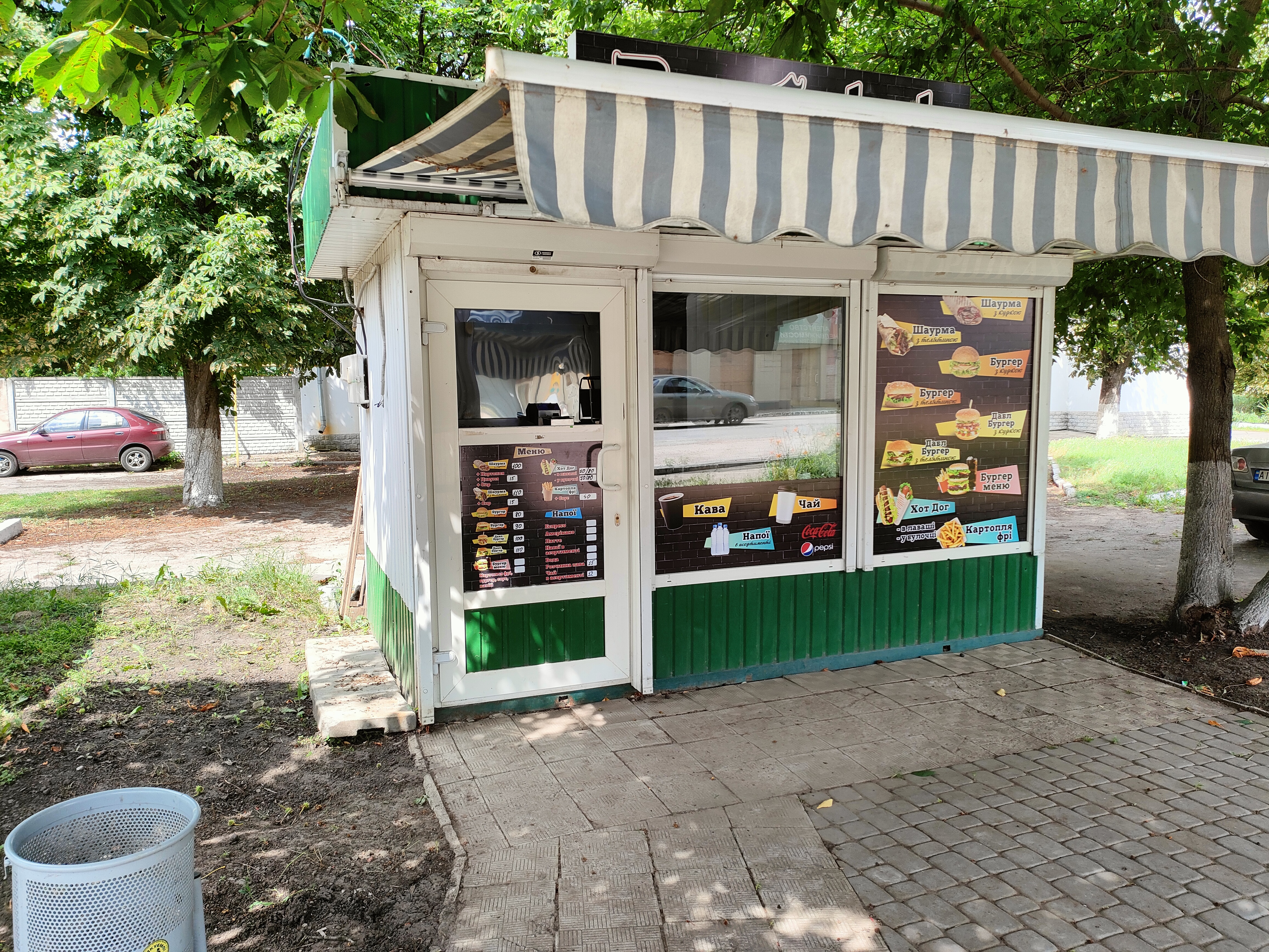 Mahazyn Produkty image 2