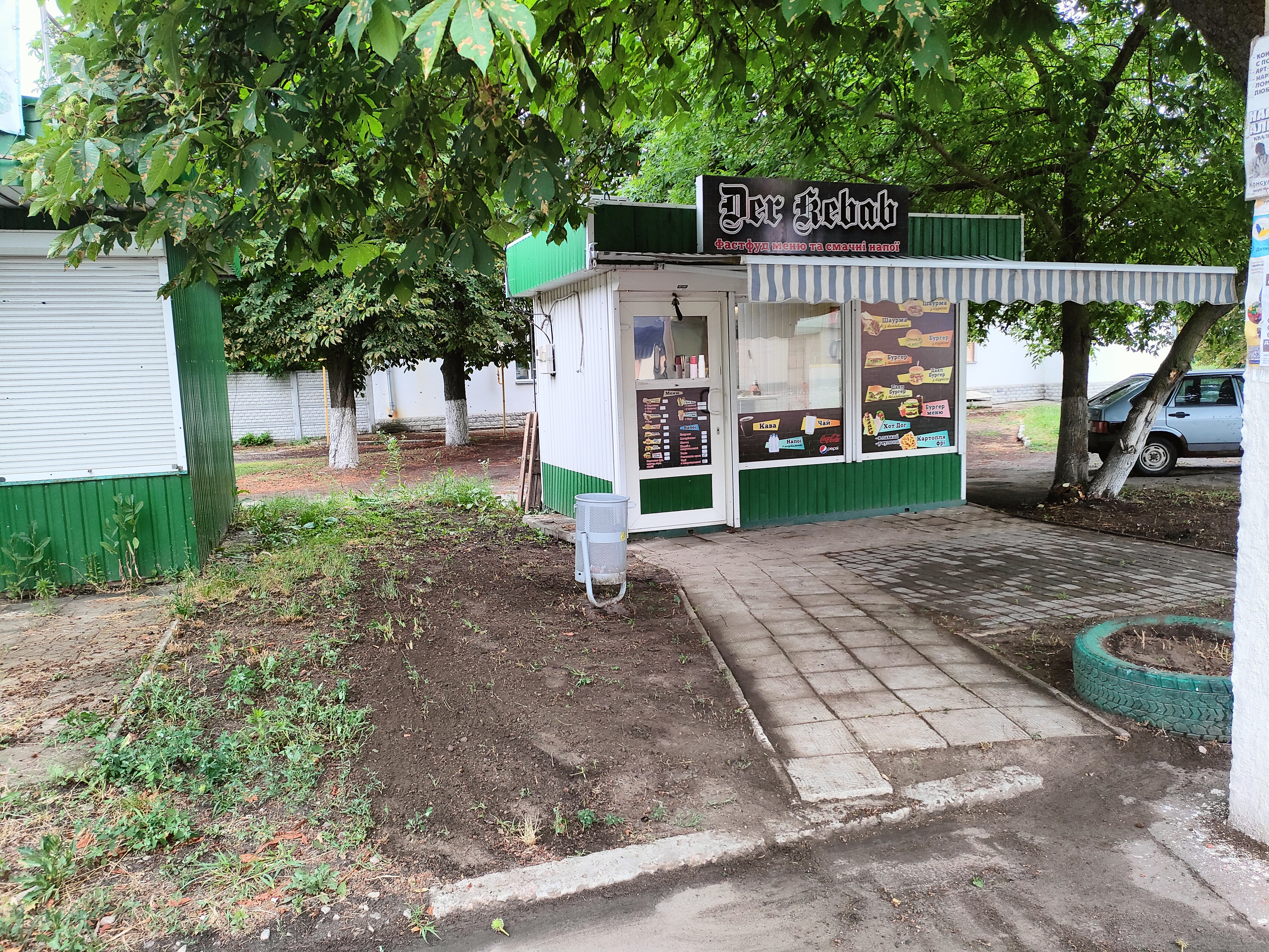 Mahazyn Produkty image 5