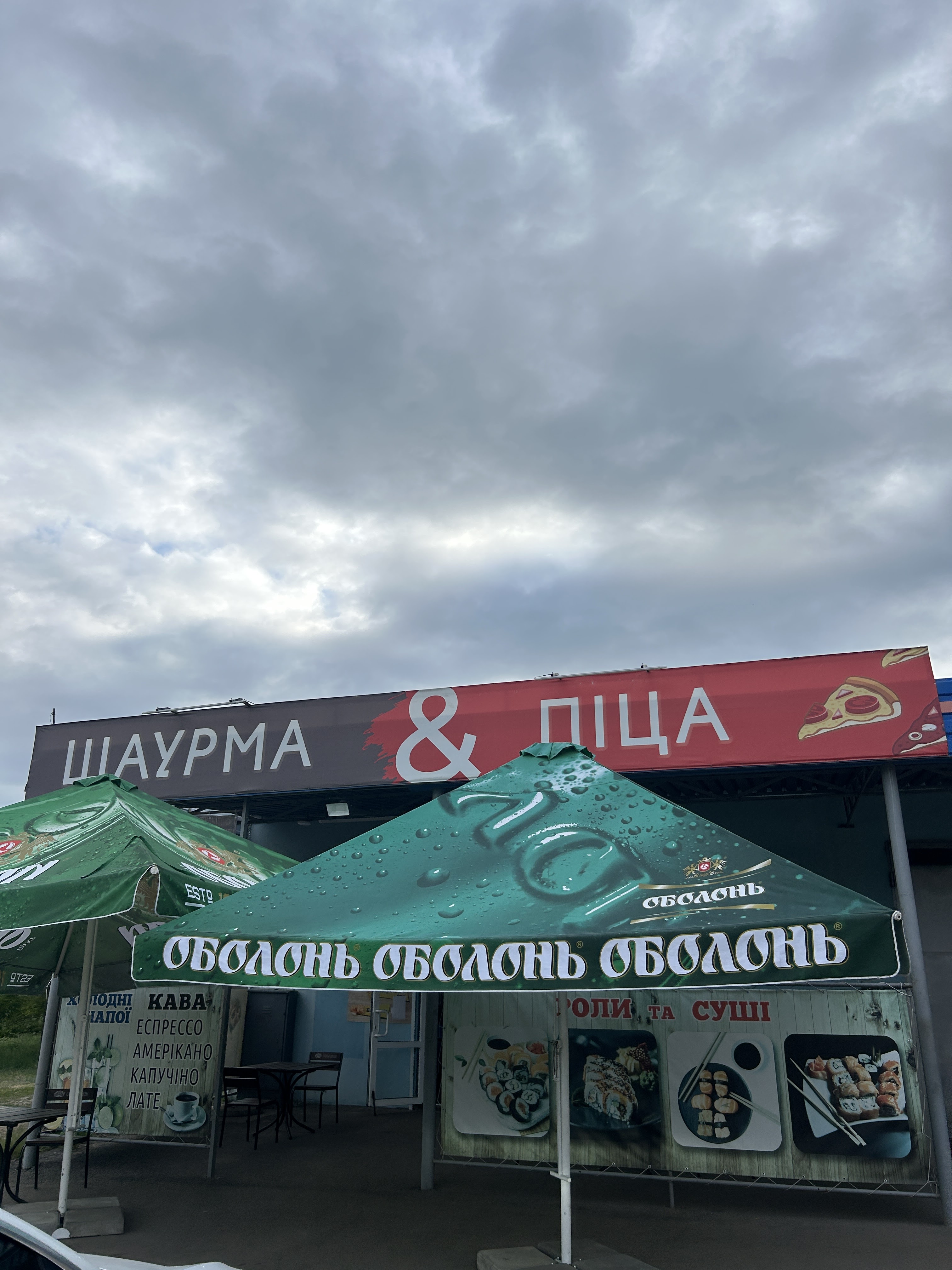 TOP FRIES ДОСТАВКА ПІЦИ, СУШІ image 1
