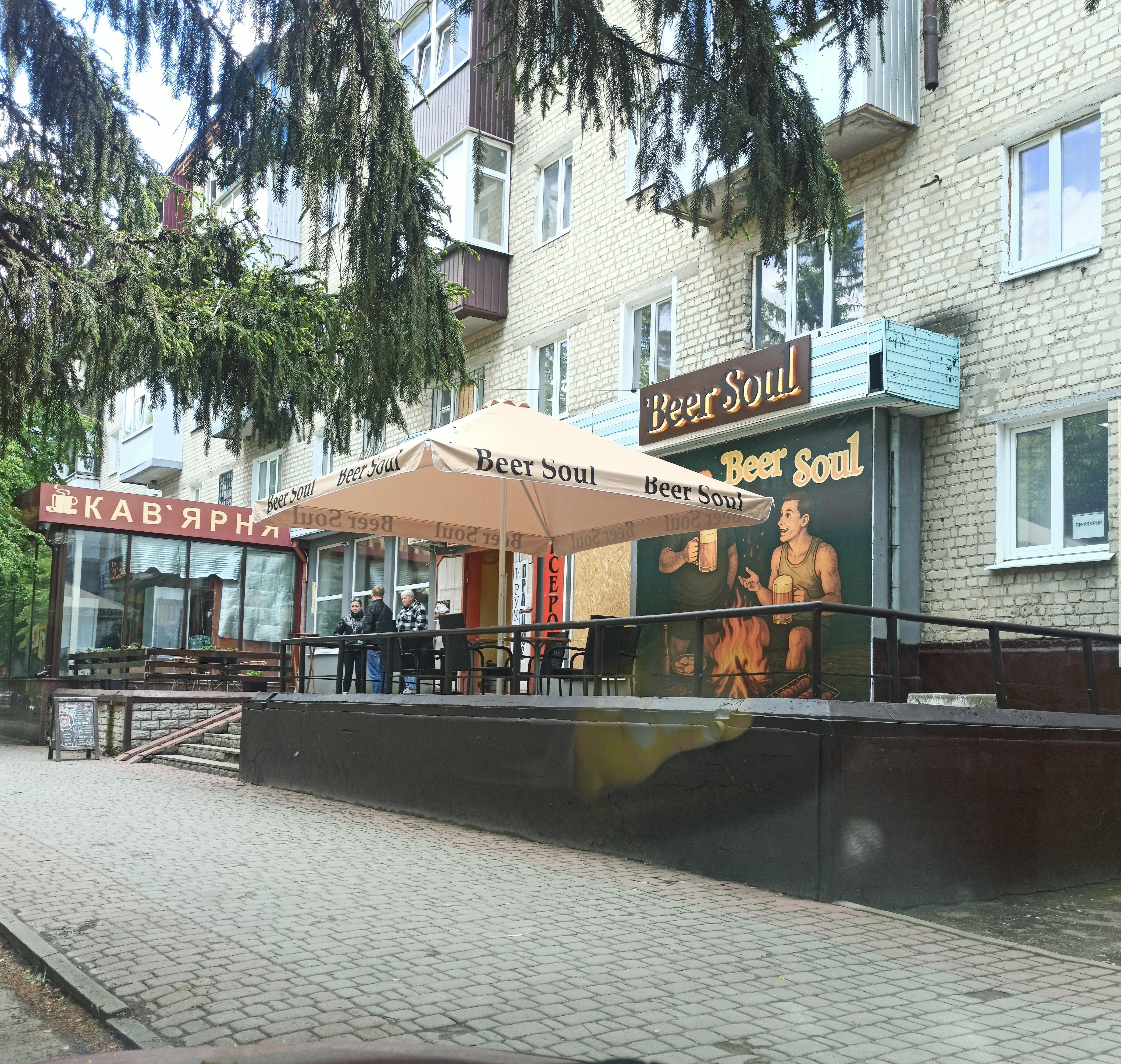 ПИВНА ДУША BEER SOUL image 3