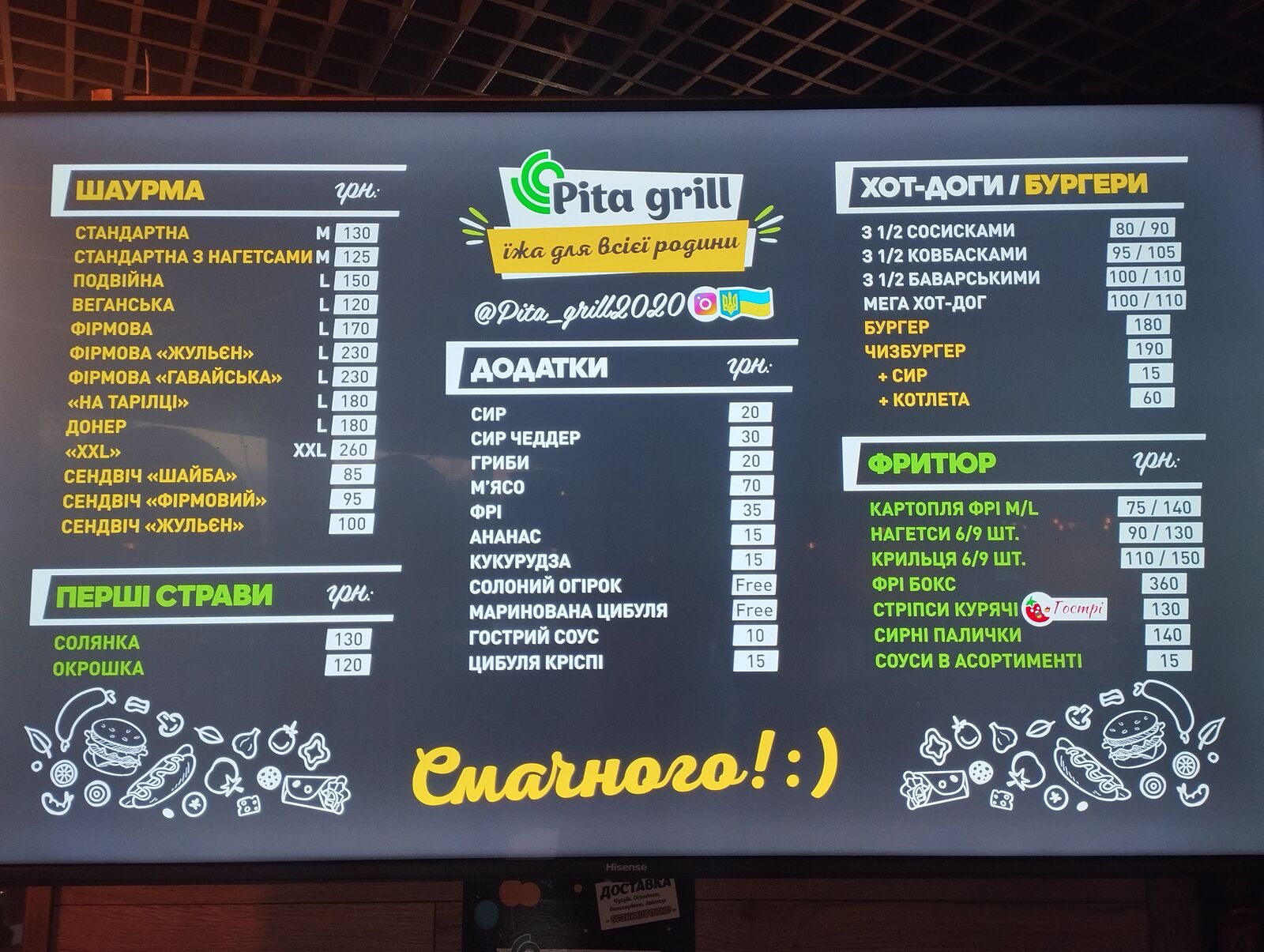 Pita grill image 4