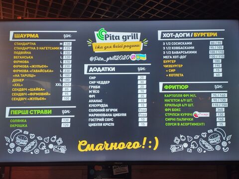 Pita grill image 4