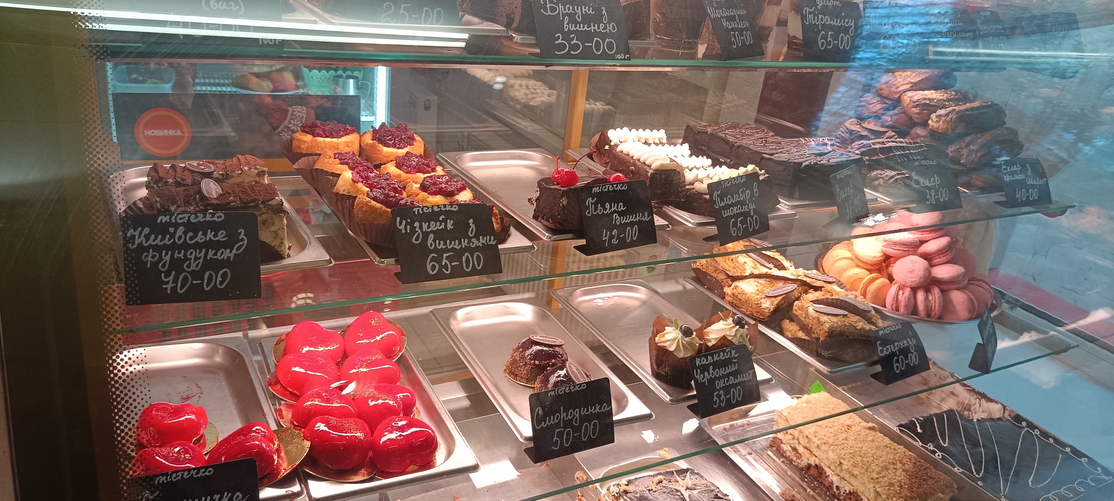 Smachni Istoriyi image 3