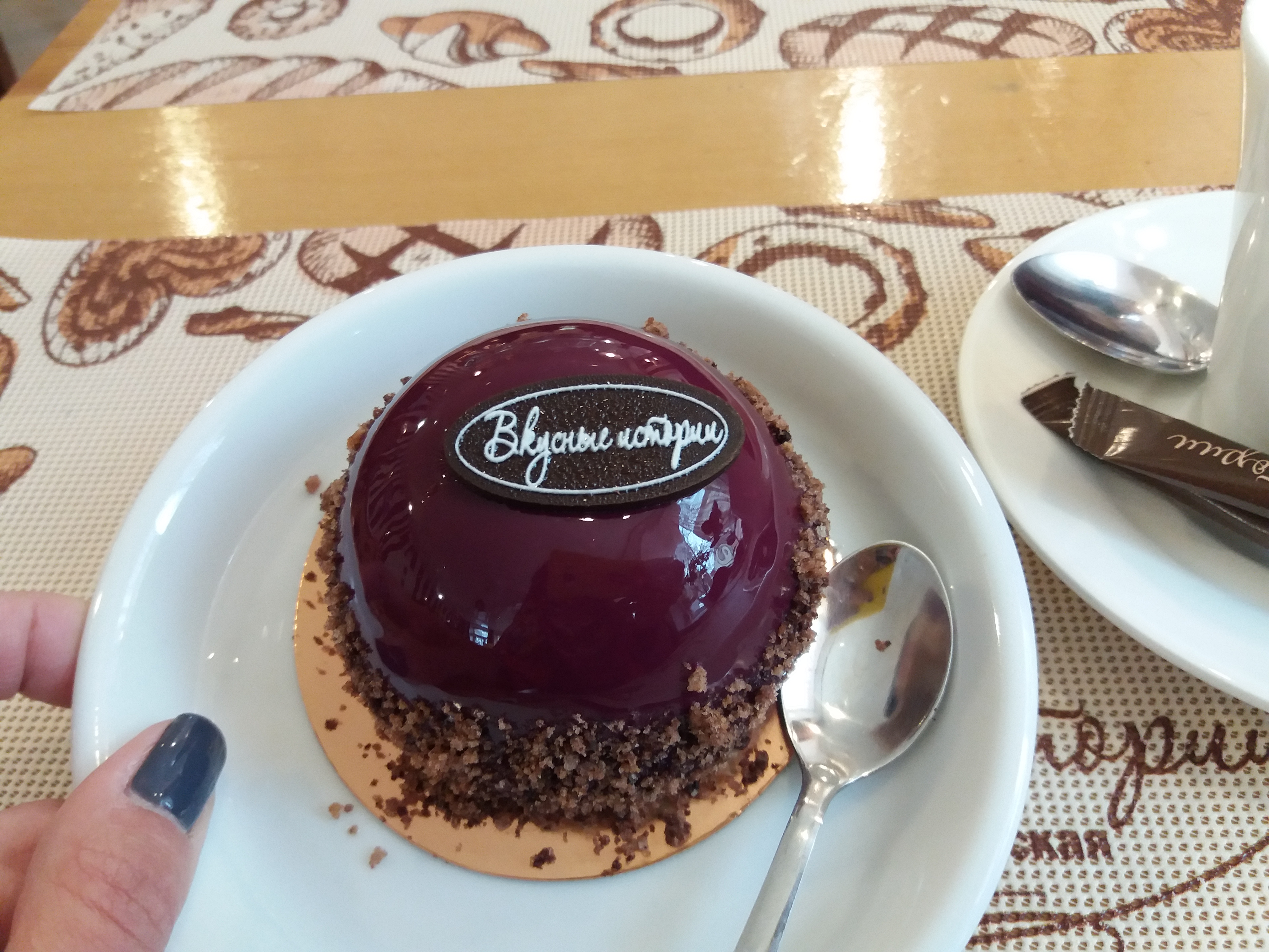 Smachni Istoriyi image 8