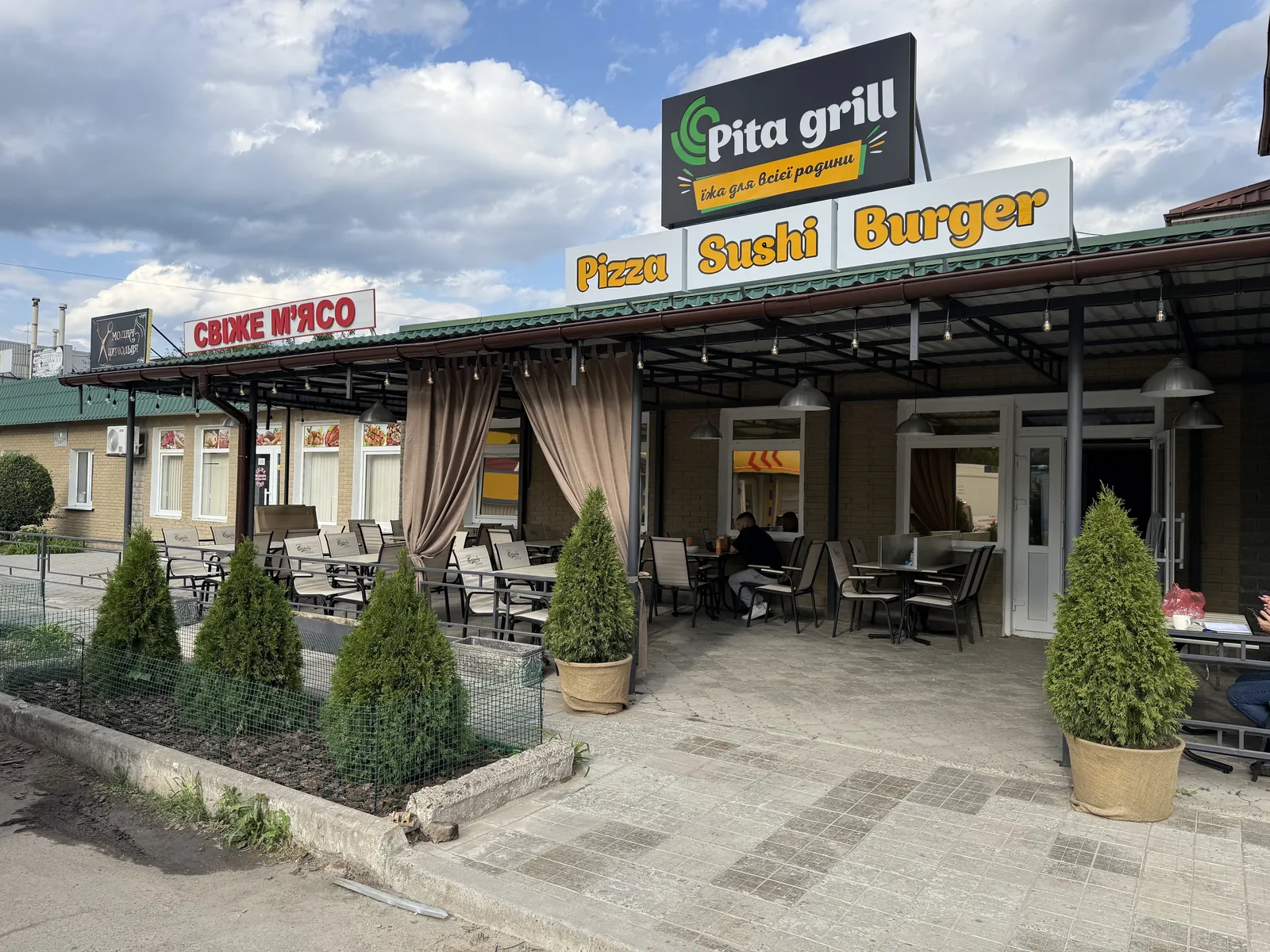 PITA GRILL image 3