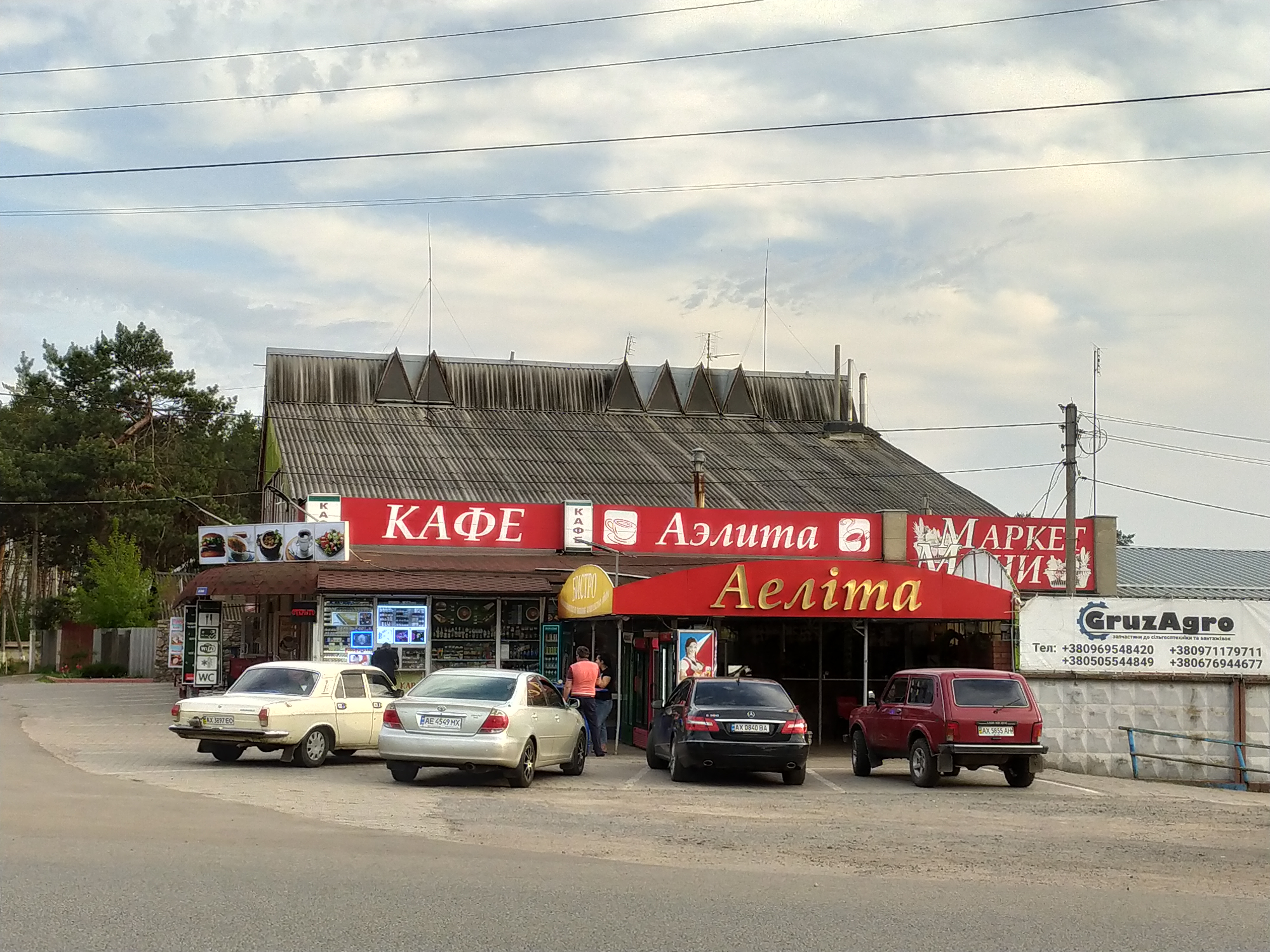 Аеліта image 5