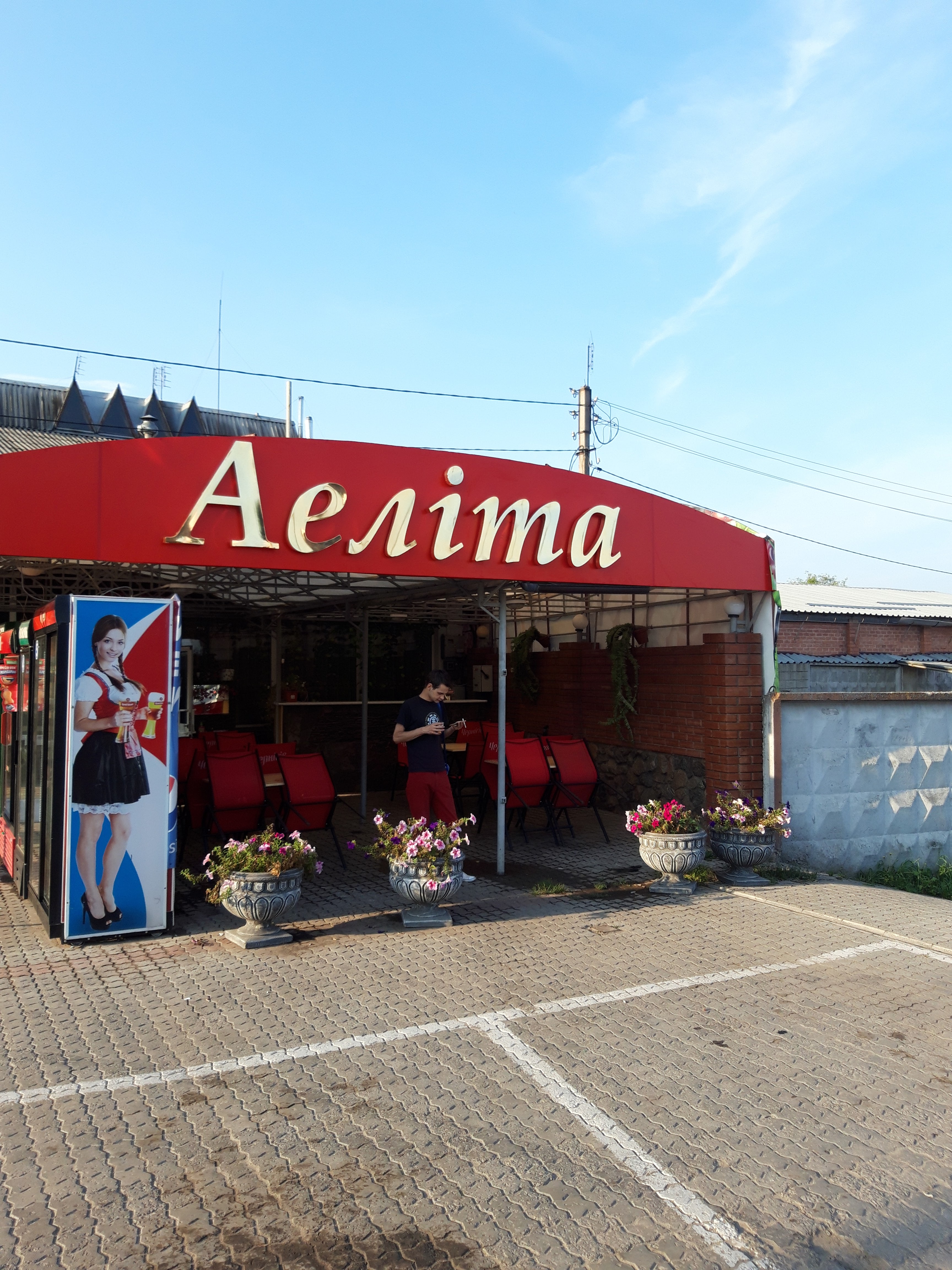 Аеліта image 7