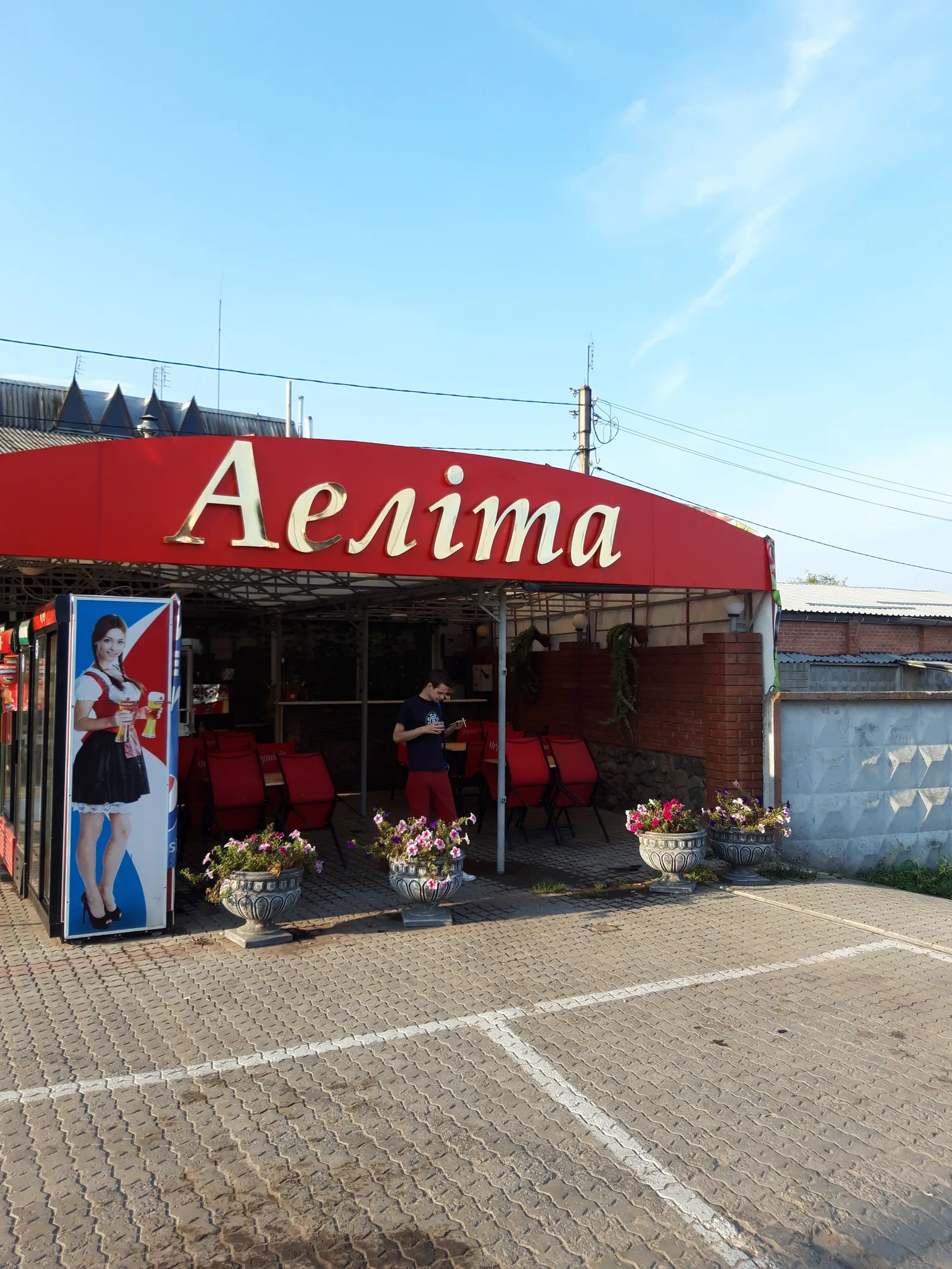 Аеліта image 7