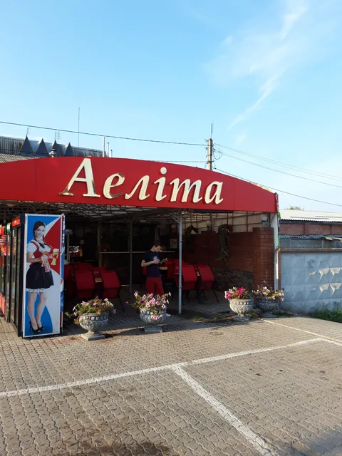 Аеліта image 7