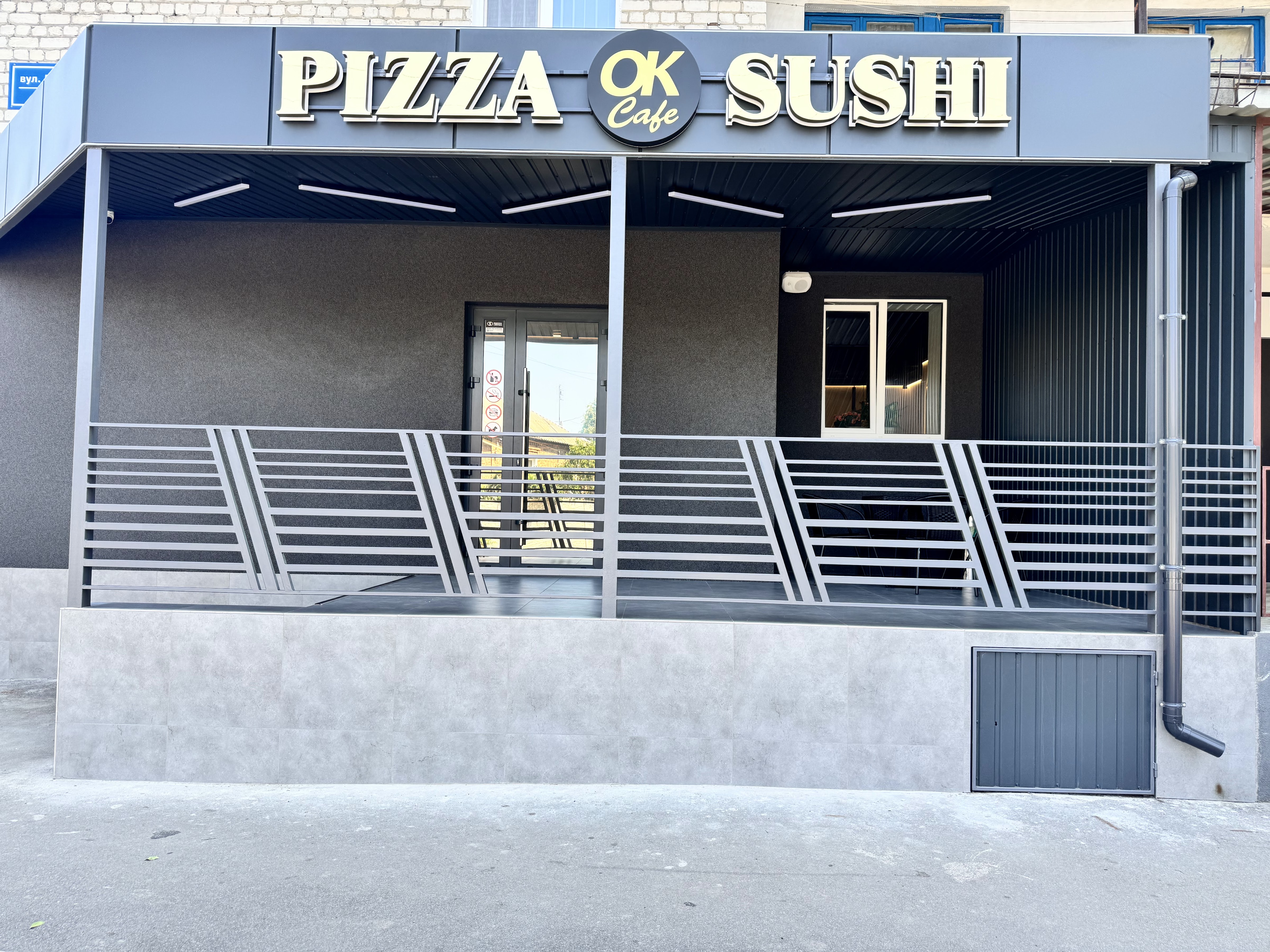 OK Cafe pizza & sushi image 8