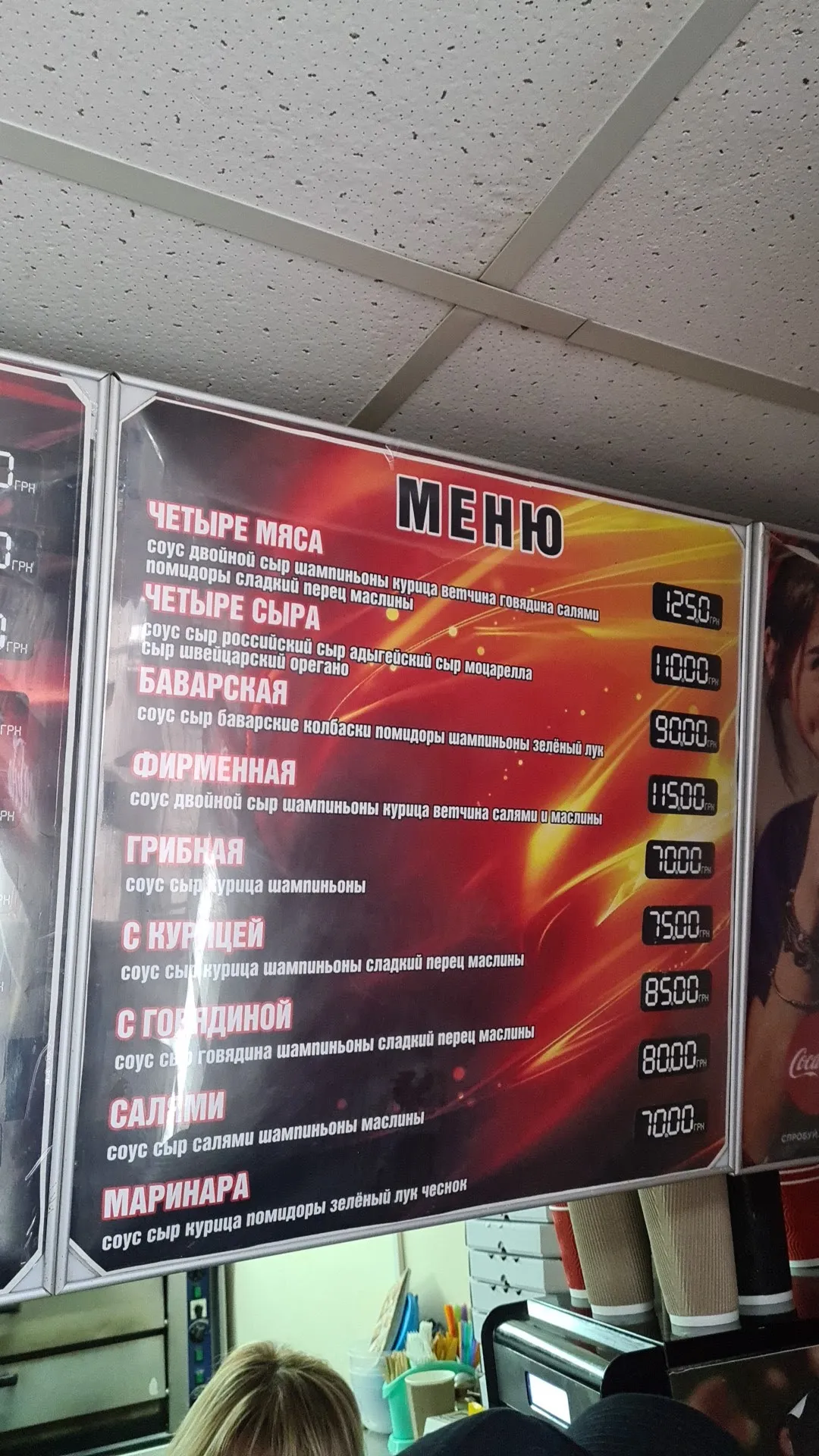 Pizza + image 4