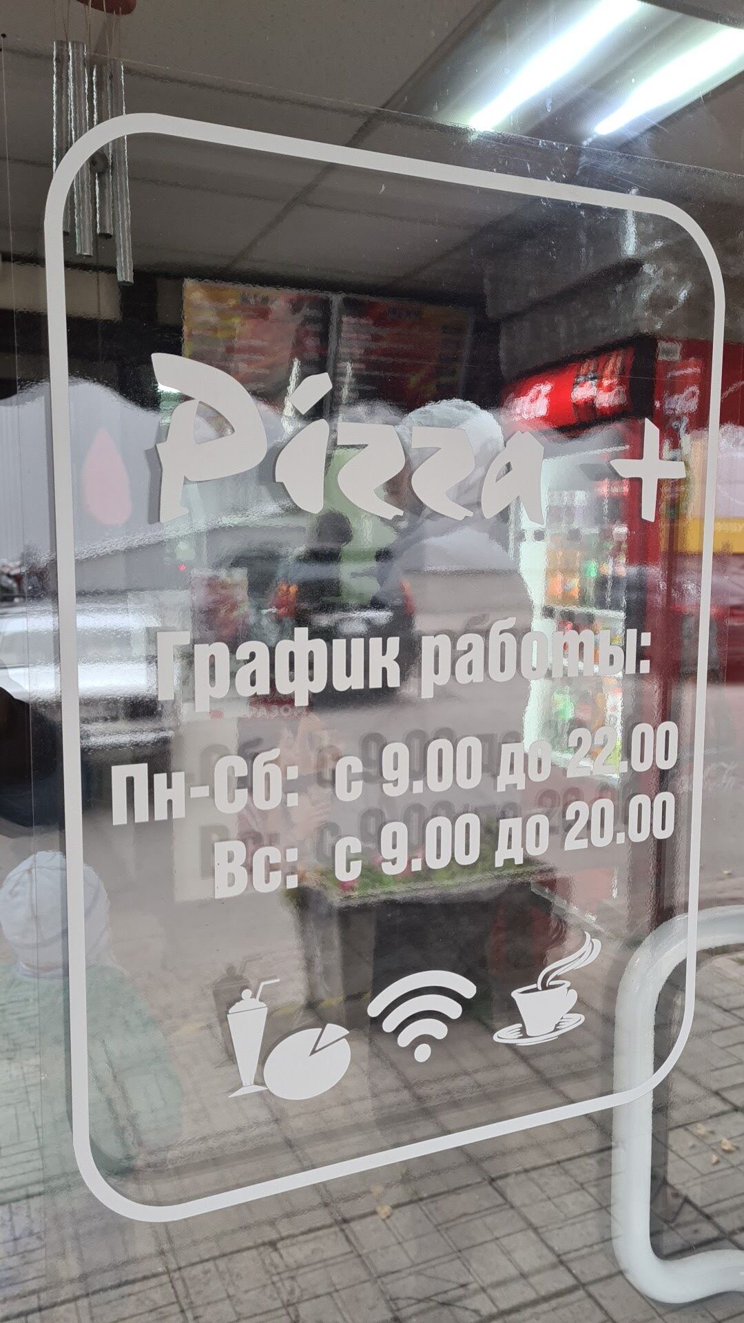 Pizza + image 9