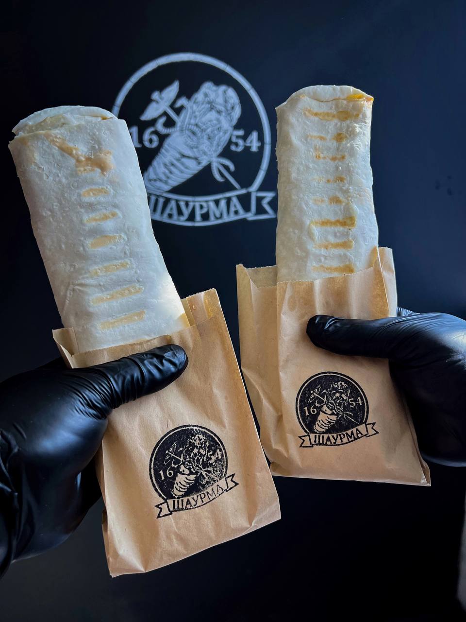 Shaurma 1654 image 3