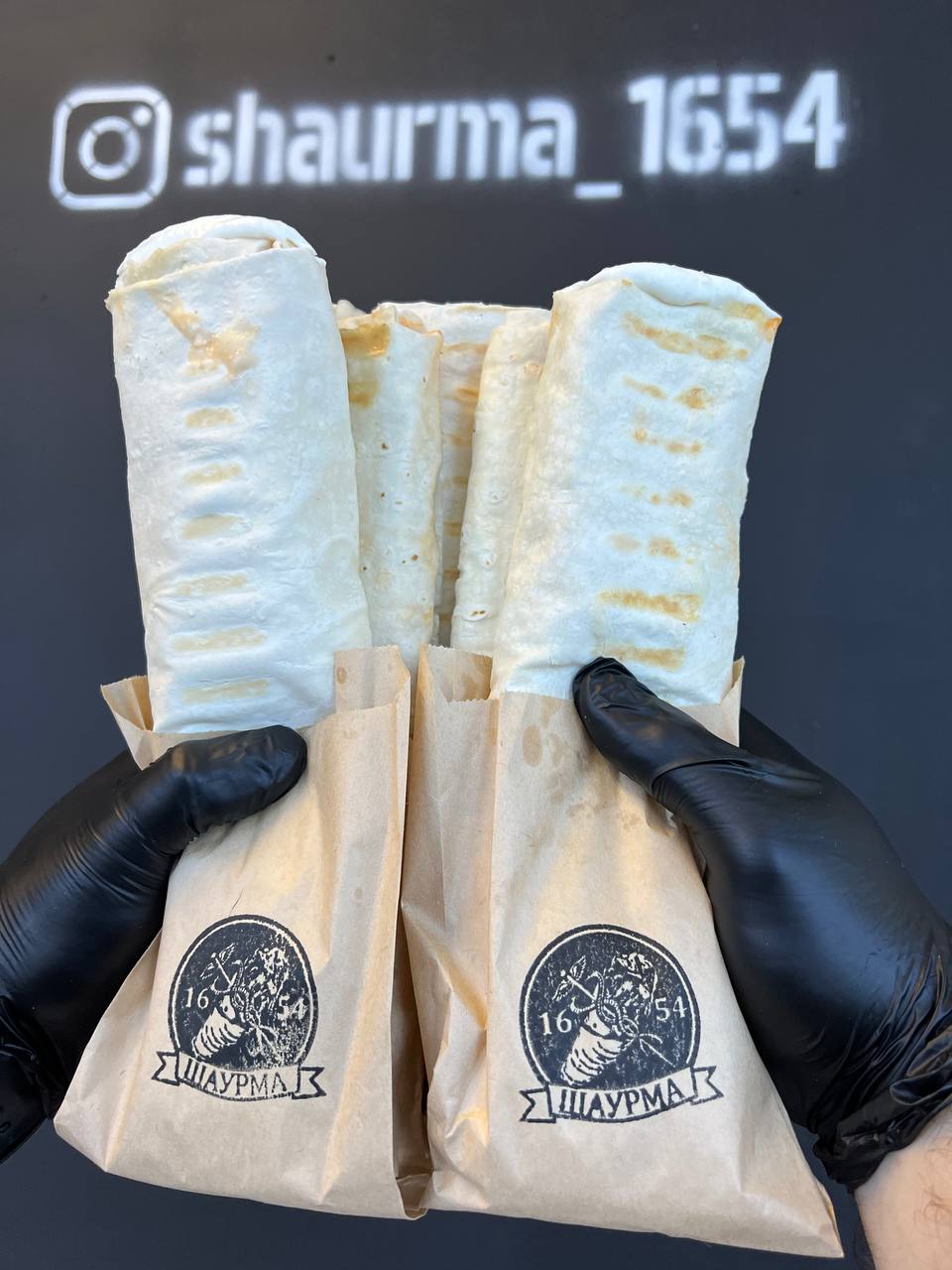Shaurma 1654 image 4