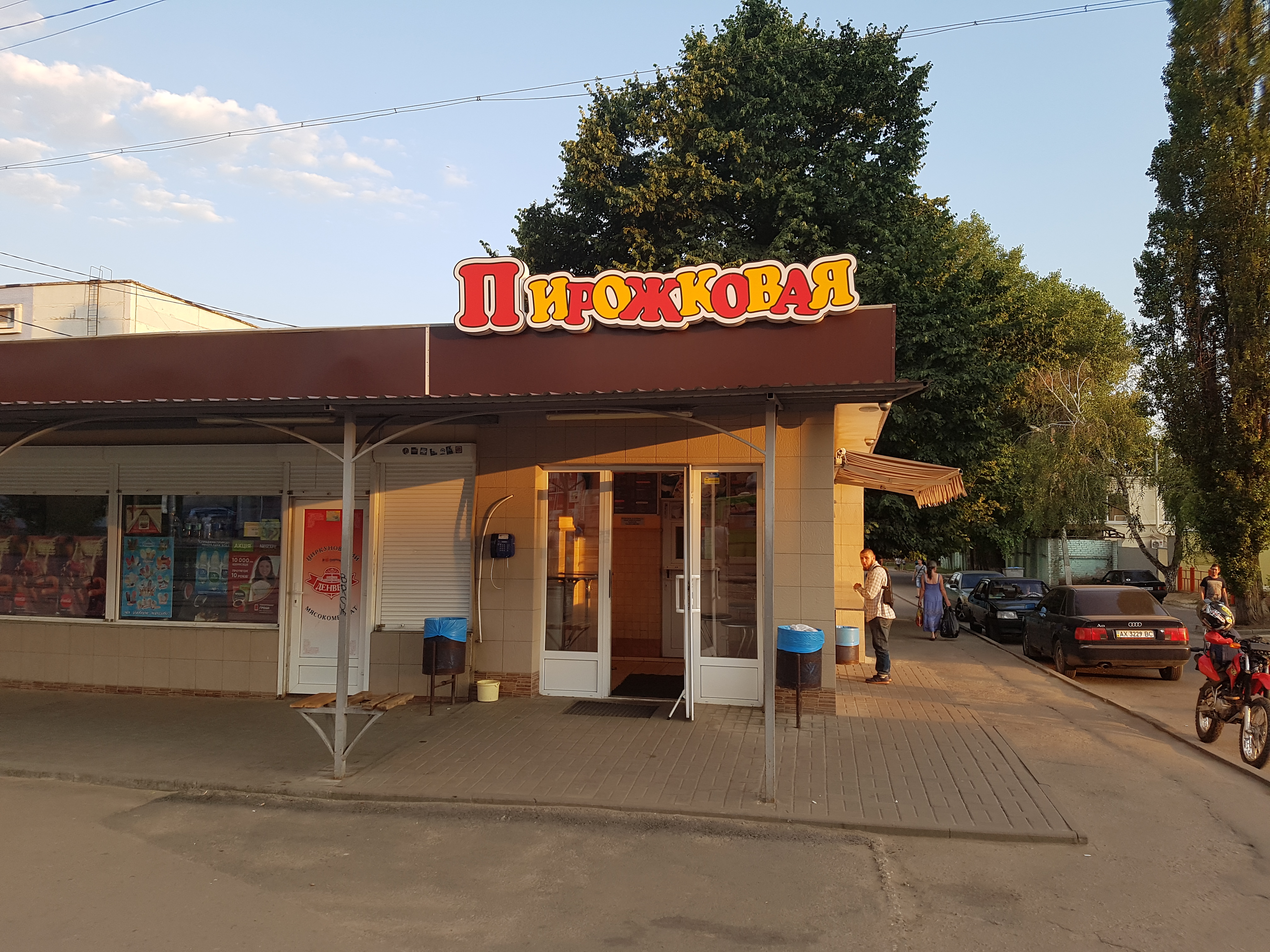 Пицца, салаты, сэндвичи image 3