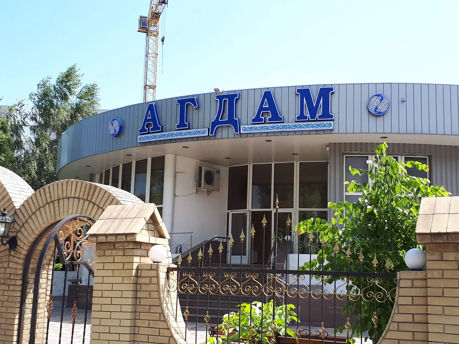 Ahdam image 4