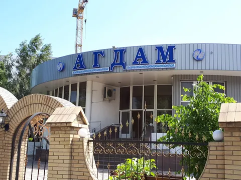 Ahdam image 4