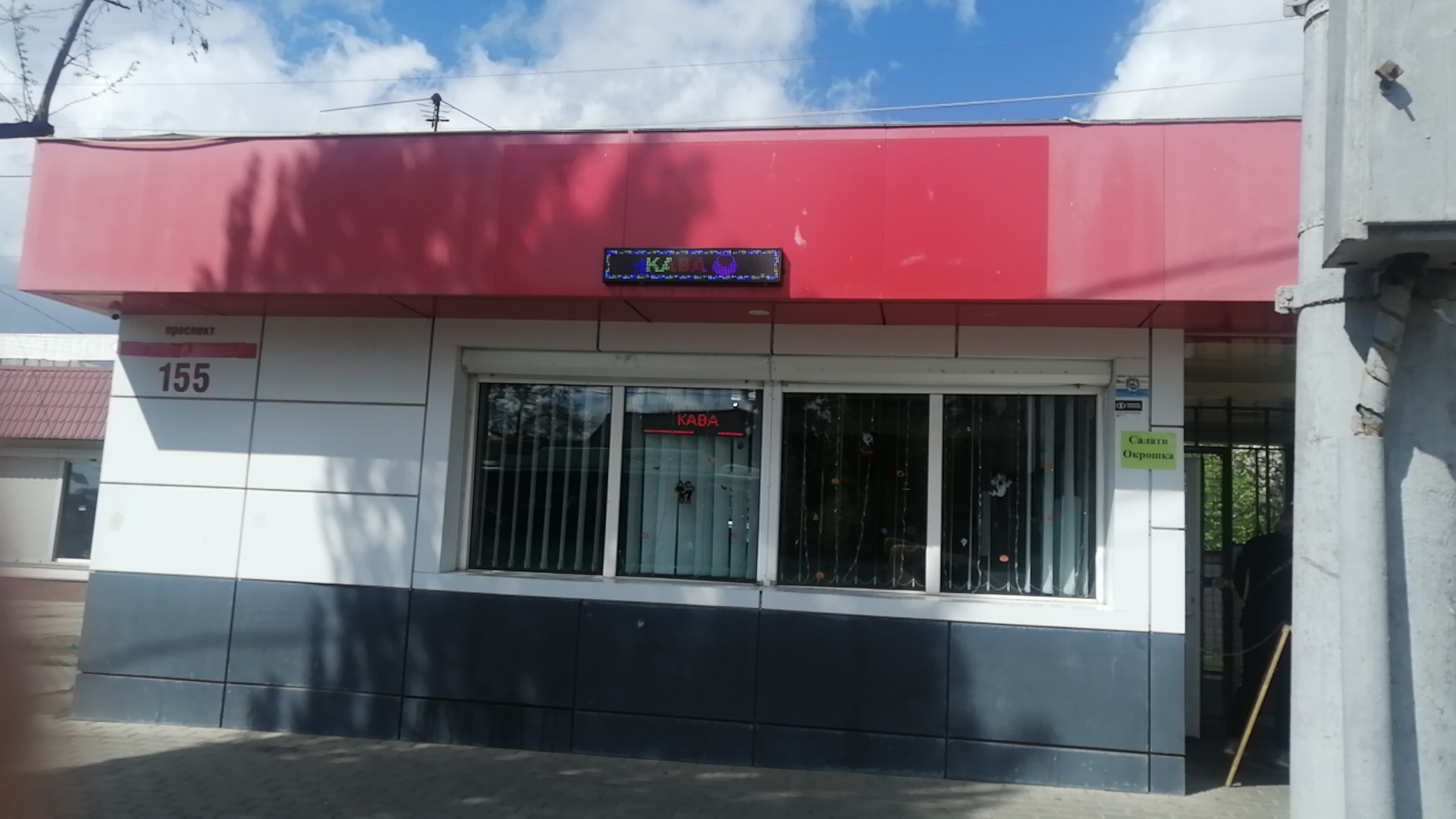 Піца Топчік image 1