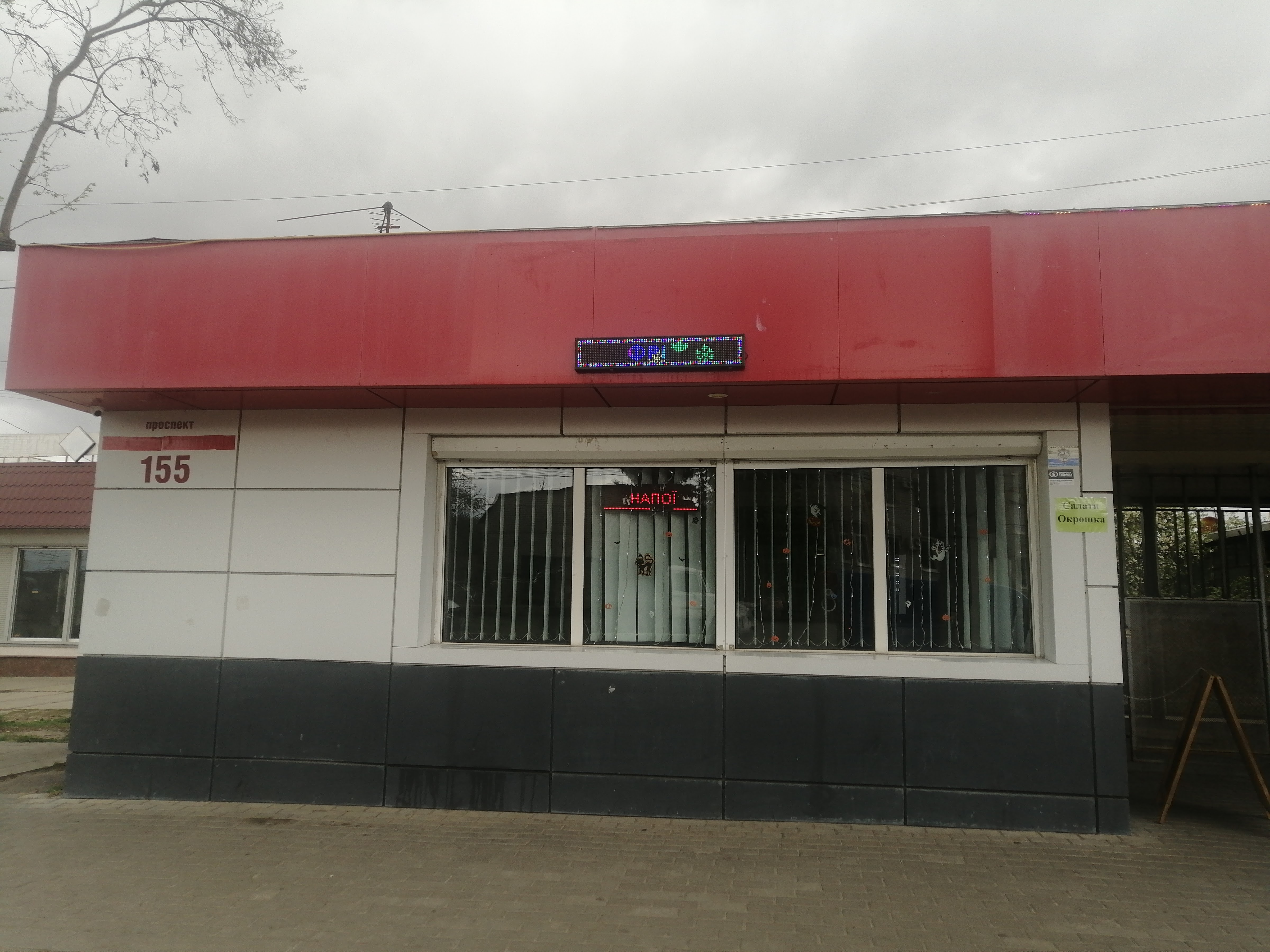 Піца Топчік image 2