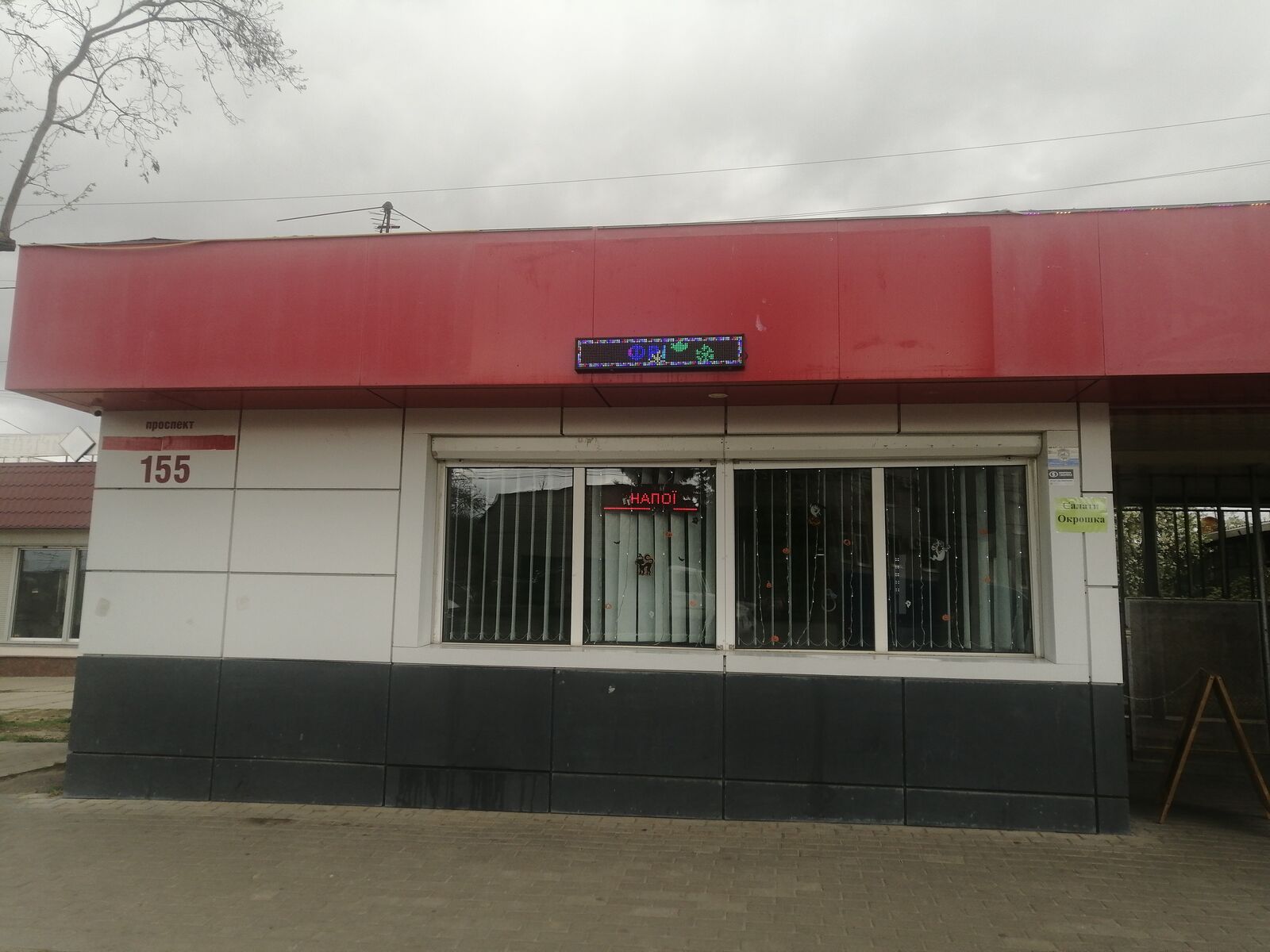 Піца Топчік image 2