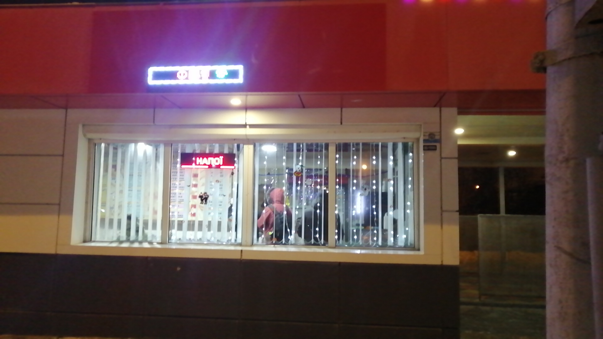 Піца Топчік image 3