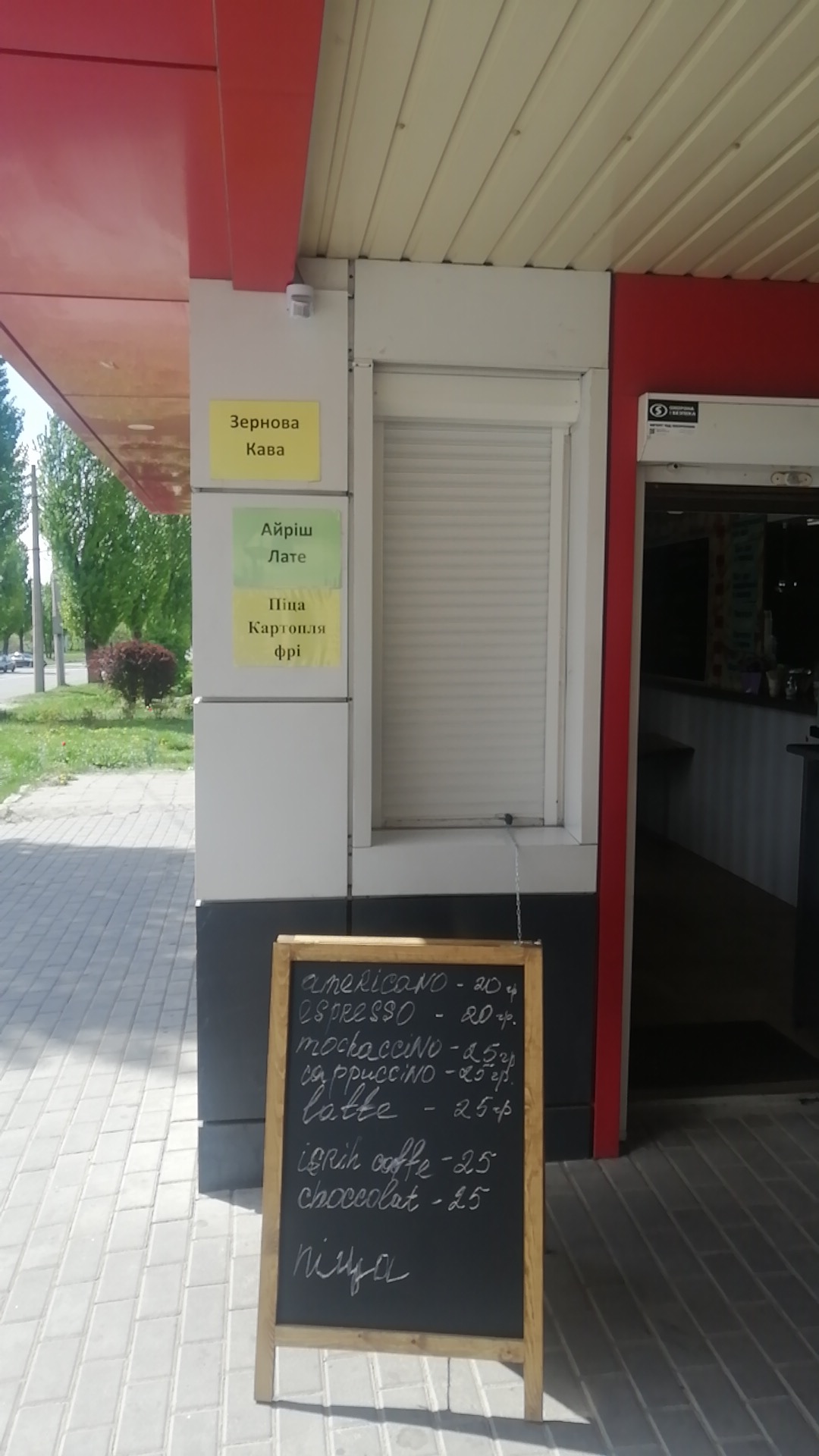 Піца Топчік image 7