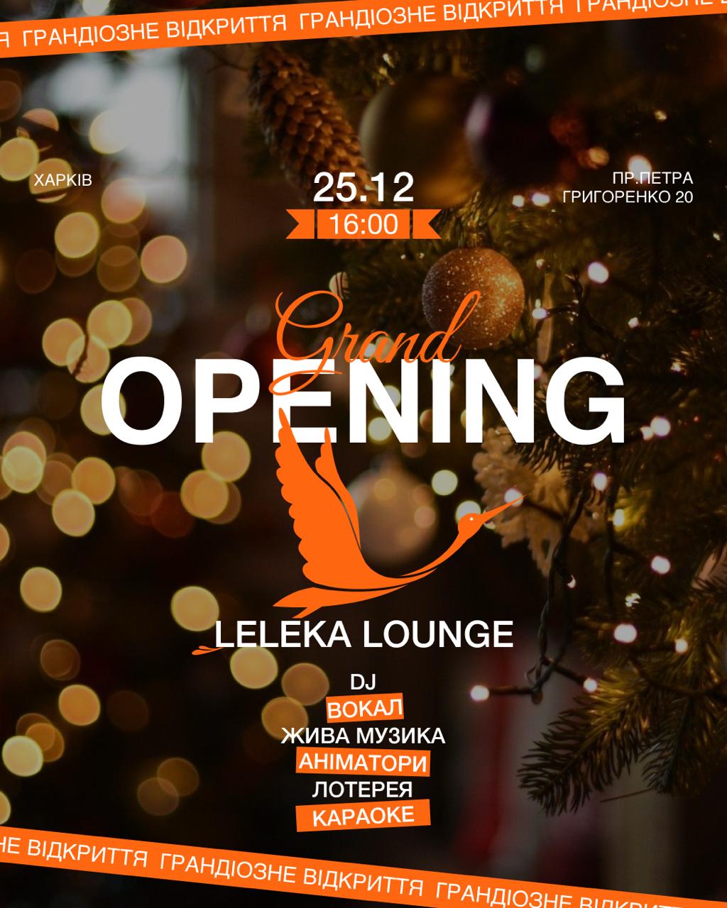 Leleka lounge image 10