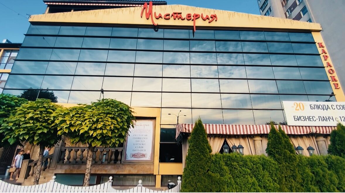 Misteriya image 3