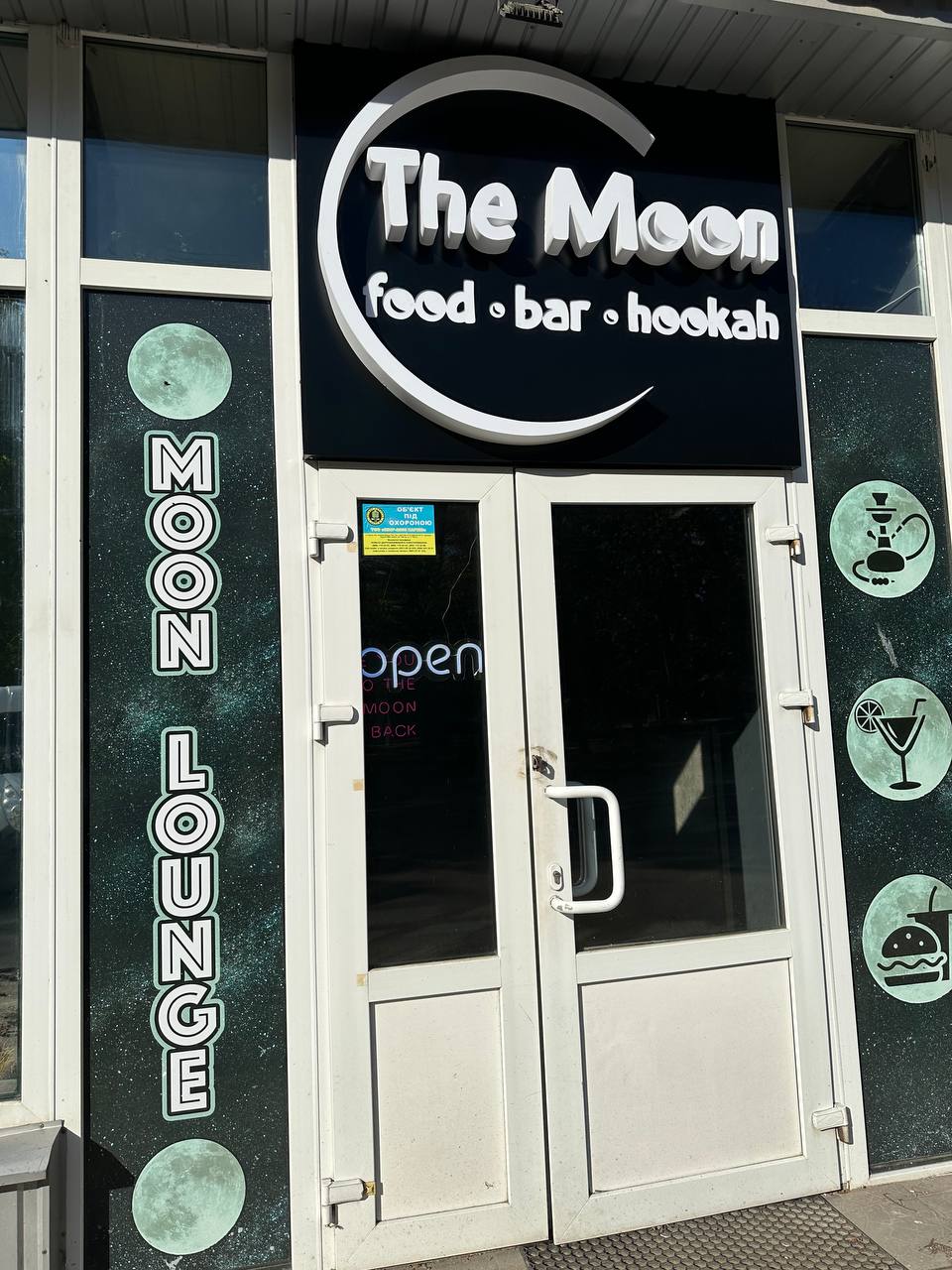 The Moon Lounge image 9