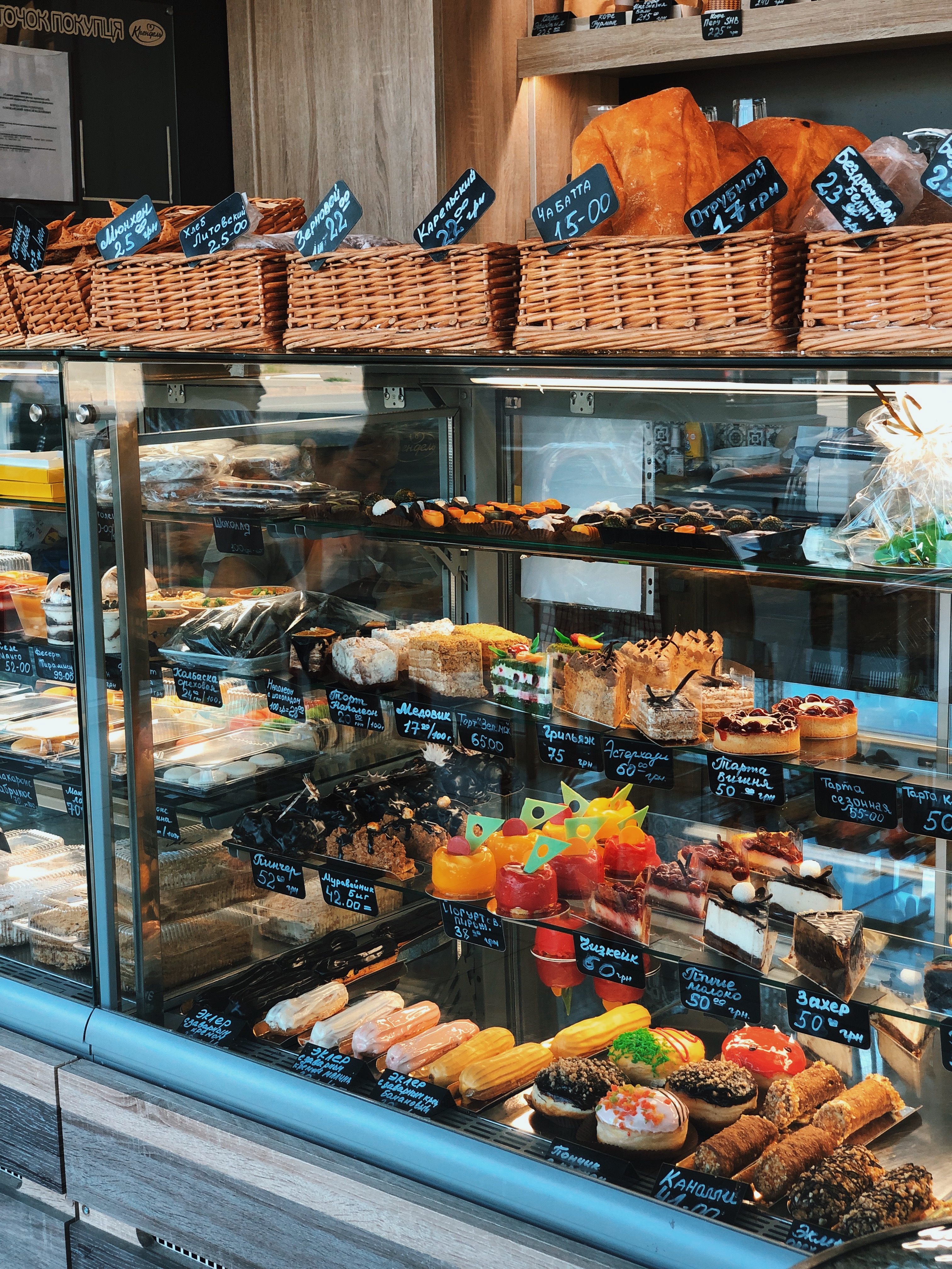 Крендель image 1