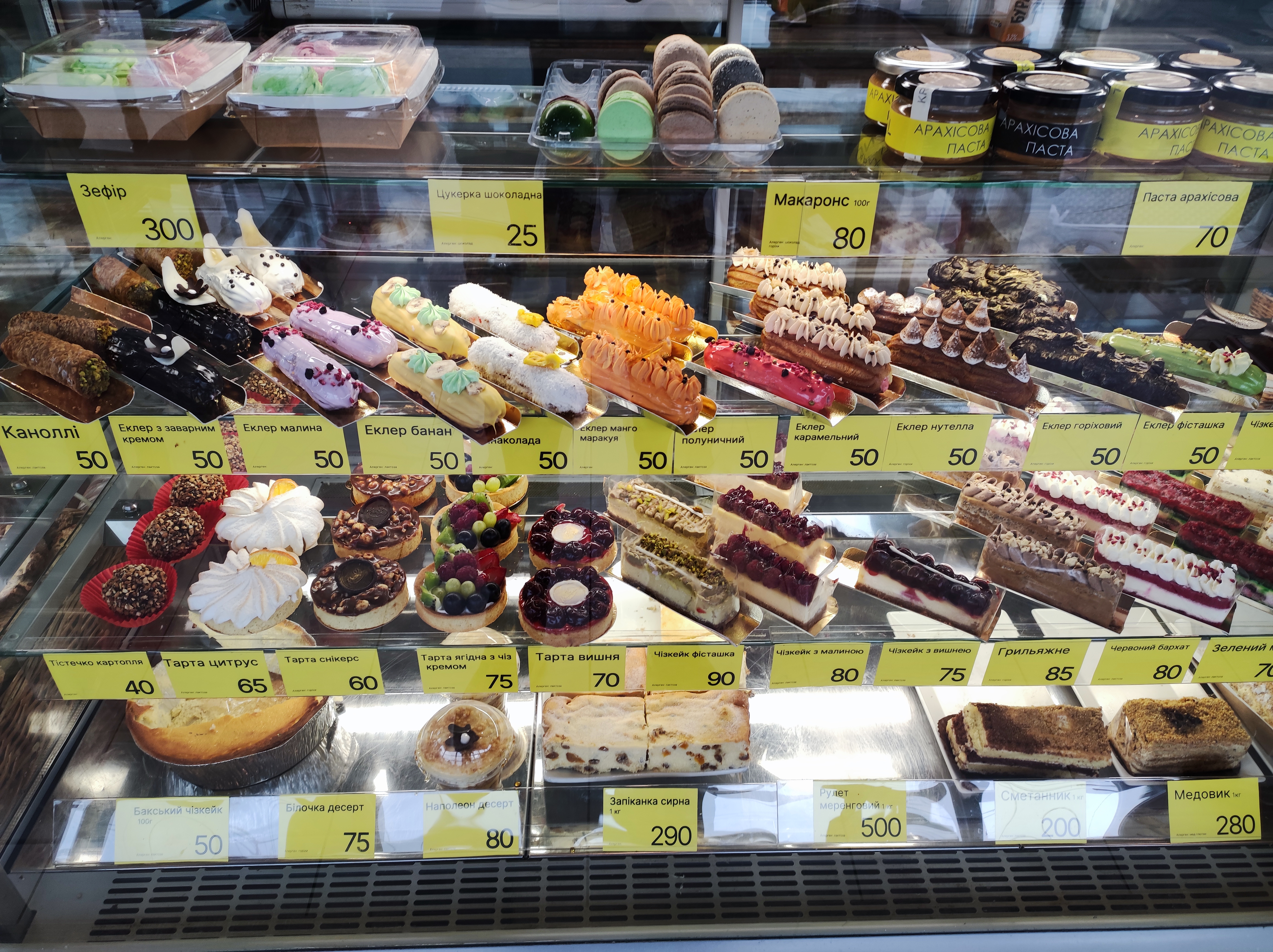 Крендель image 4