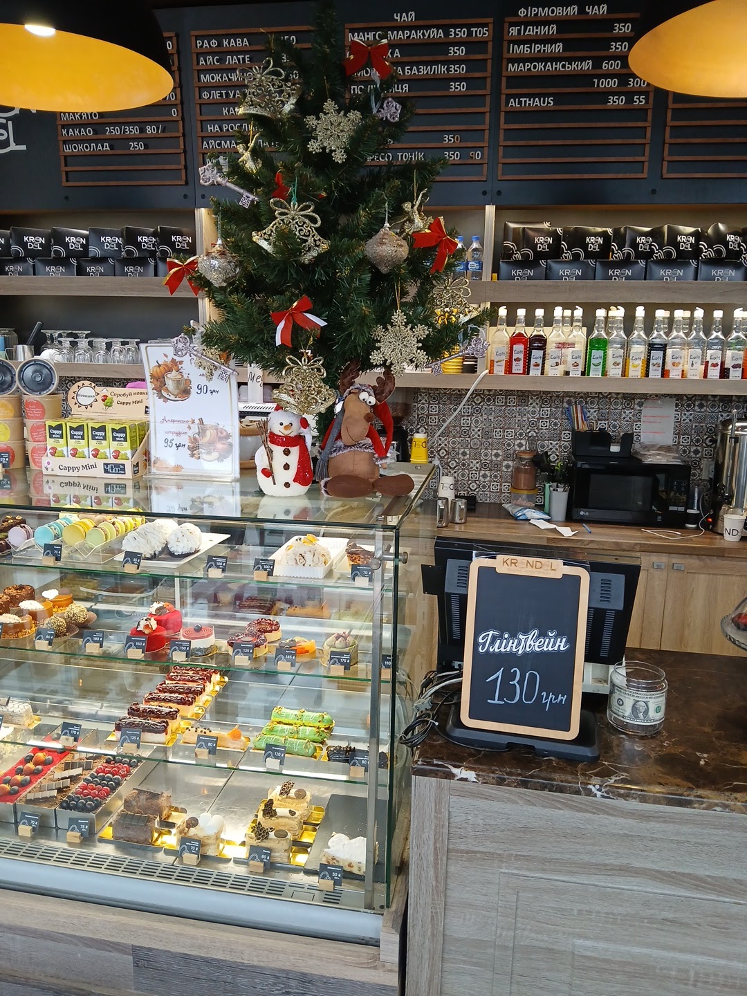 Крендель image 6