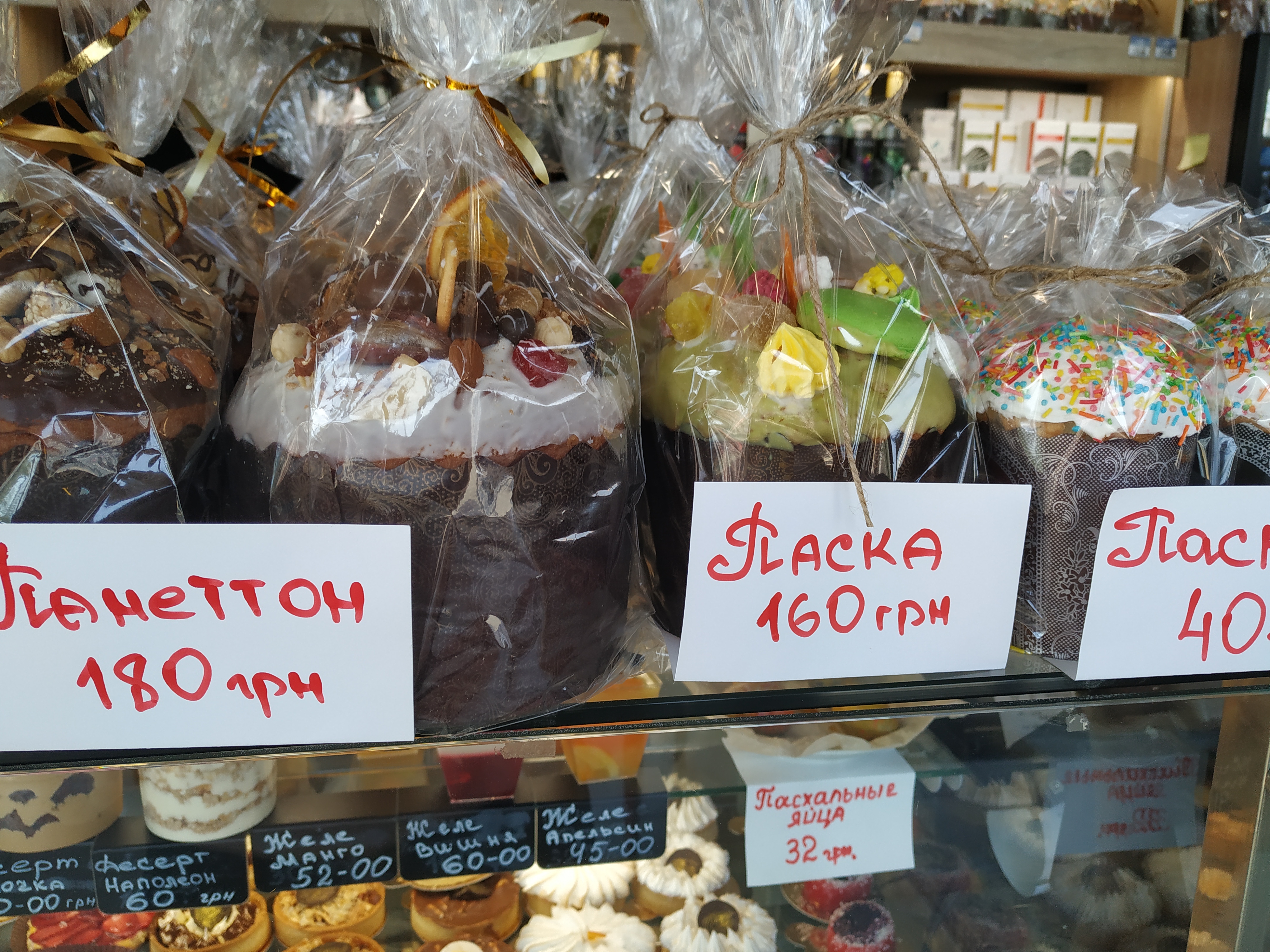 Крендель image 10